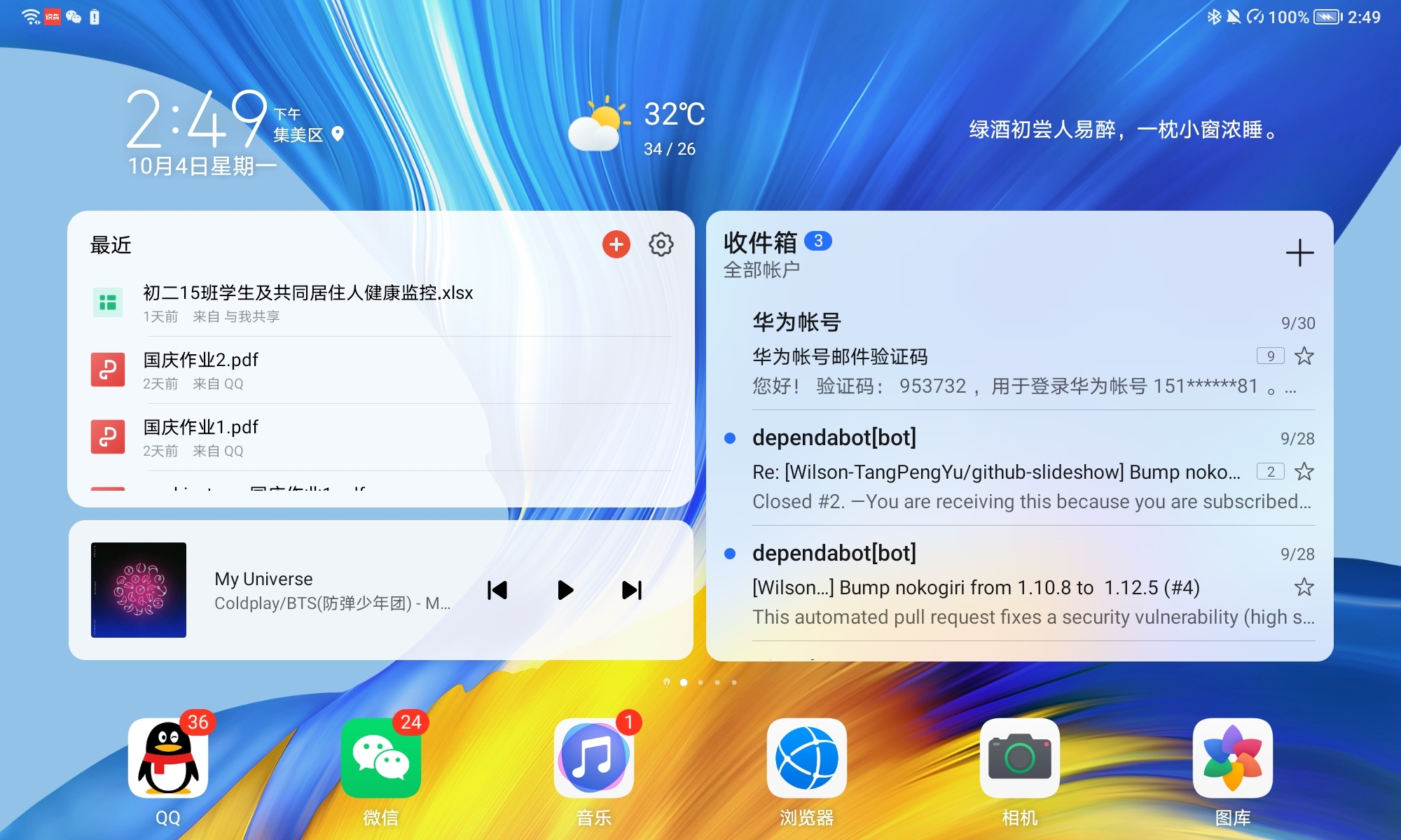 Screenshot_20211004_144901.jpg