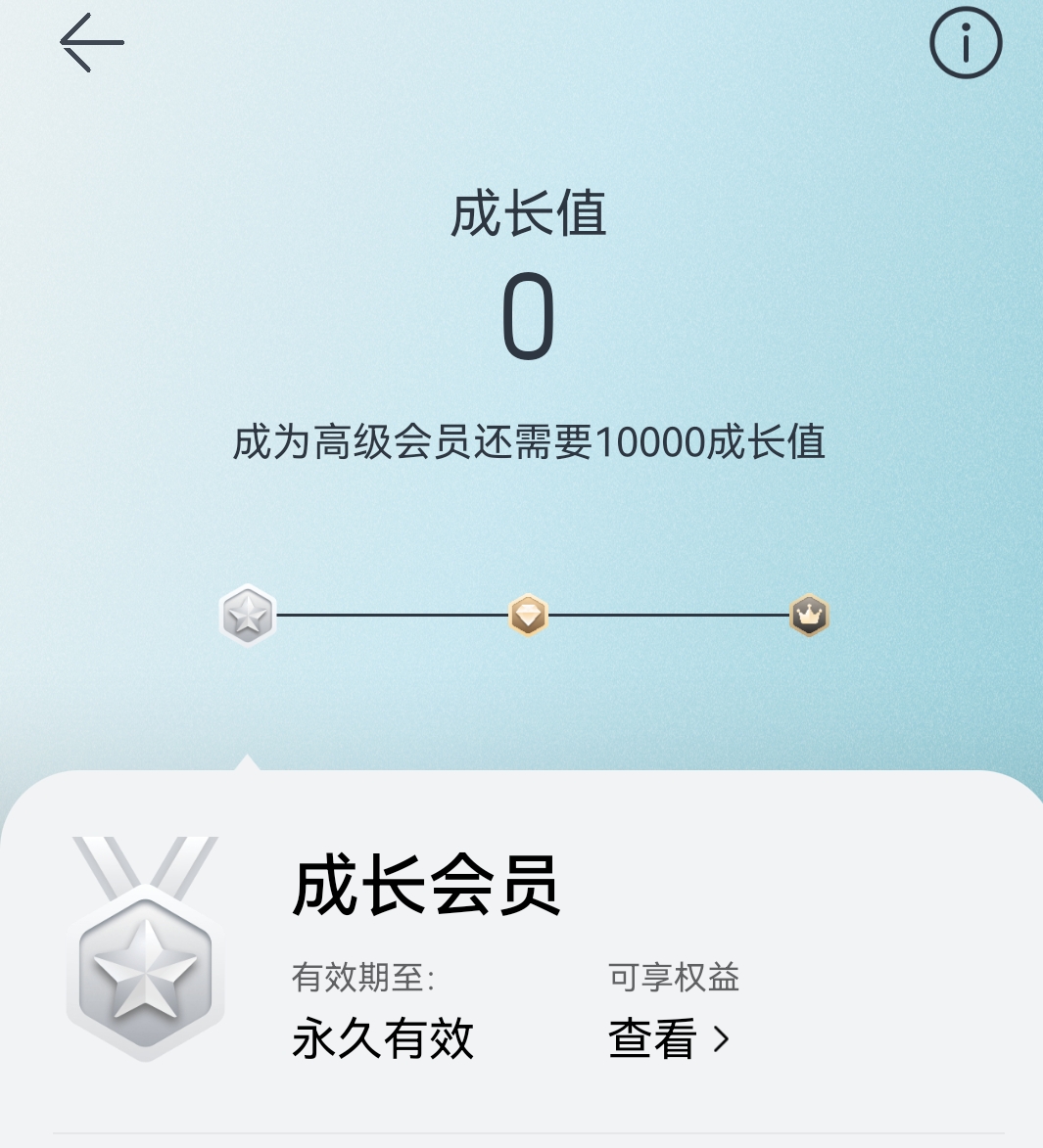 Screenshot_20211004_172839_com.huawei.mycenter.png