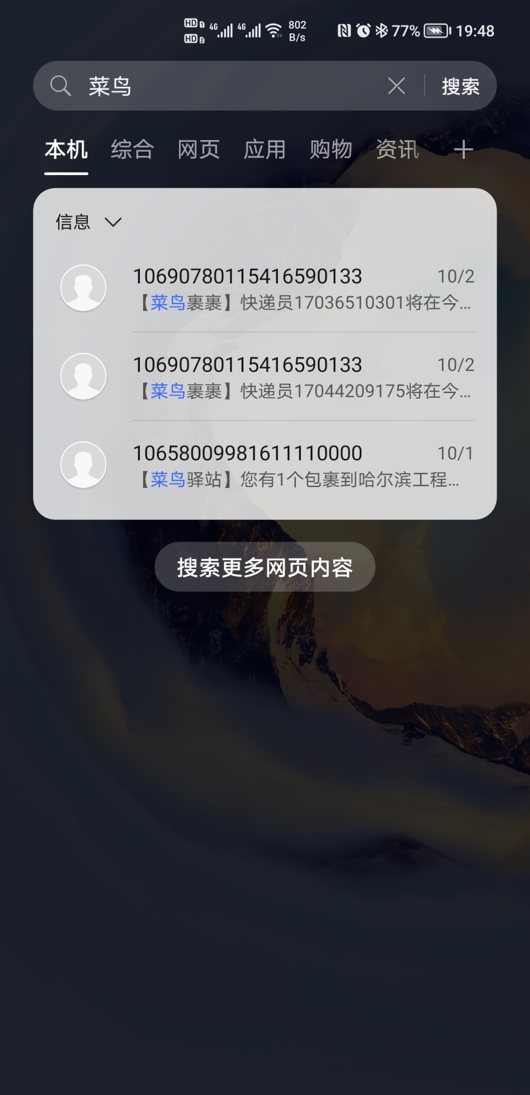 Screenshot_20211004_194805.jpg