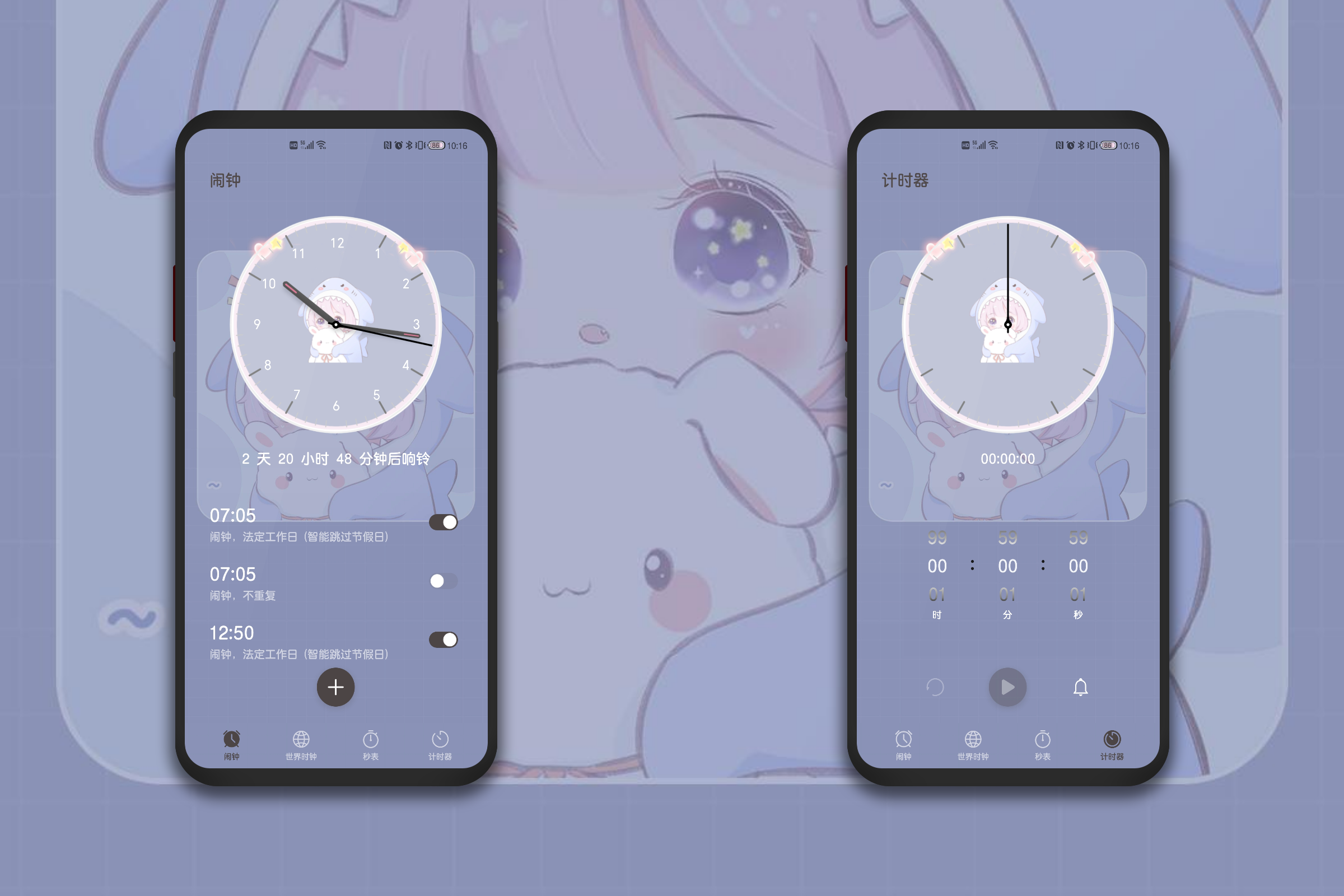 HiShoot_20211005_102059.png