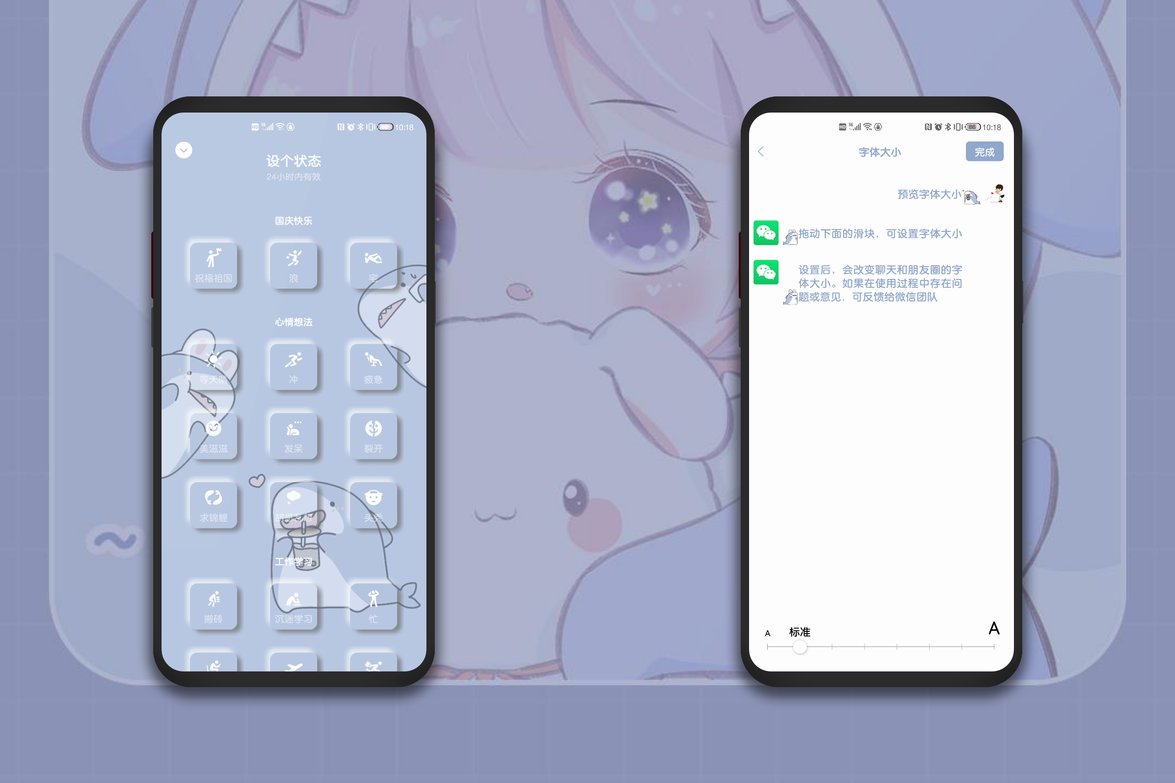 HiShoot_20211005_102156.png