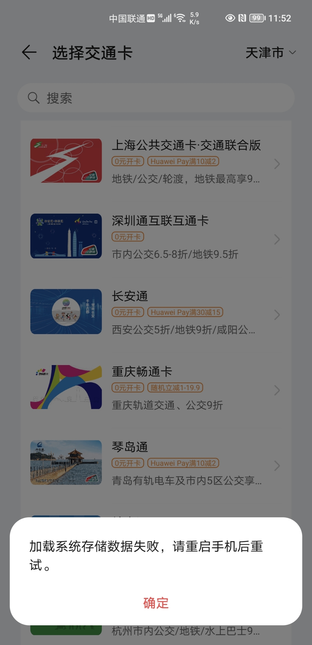Screenshot_20211005_115235.jpg