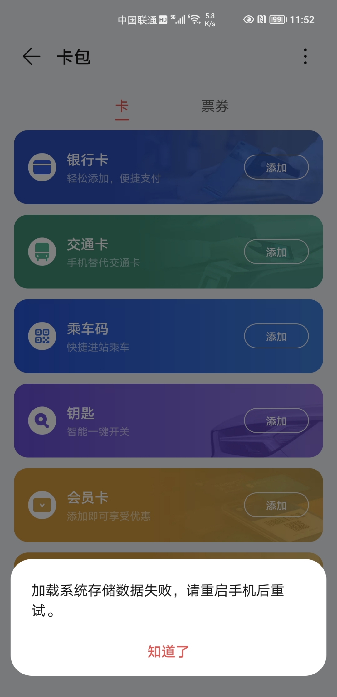 Screenshot_20211005_115225.jpg