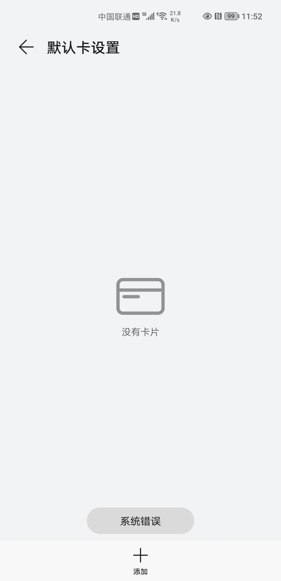 Screenshot_20211005_115215.jpg
