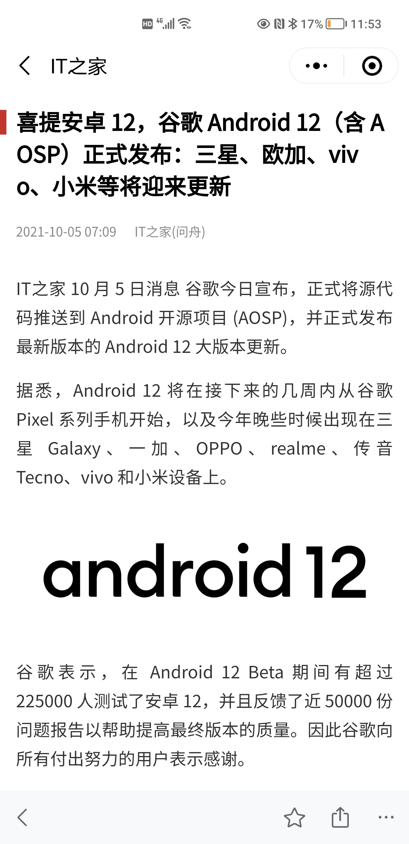 Screenshot_20211005_115322.jpg