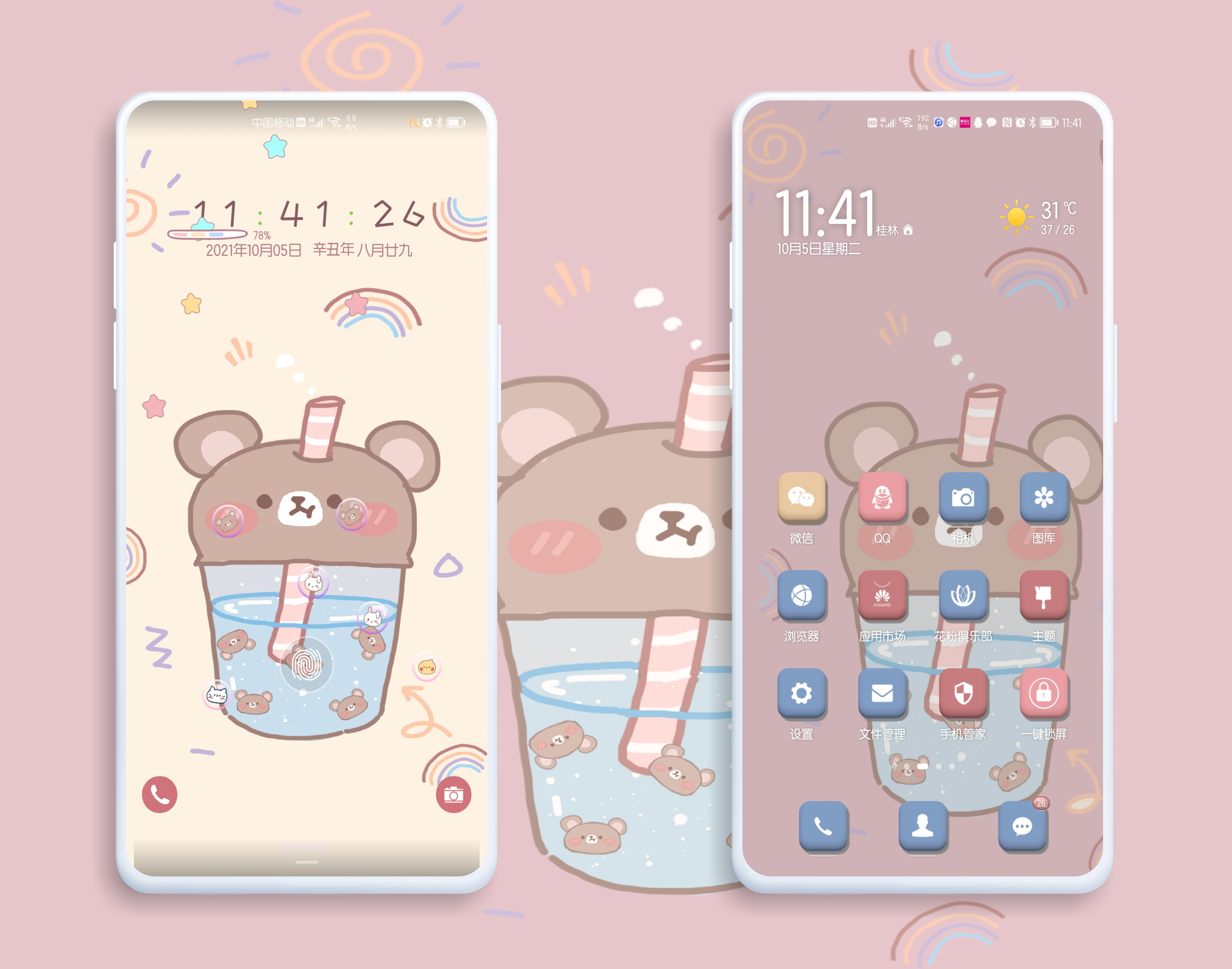 HiShoot_20211005_124212.png