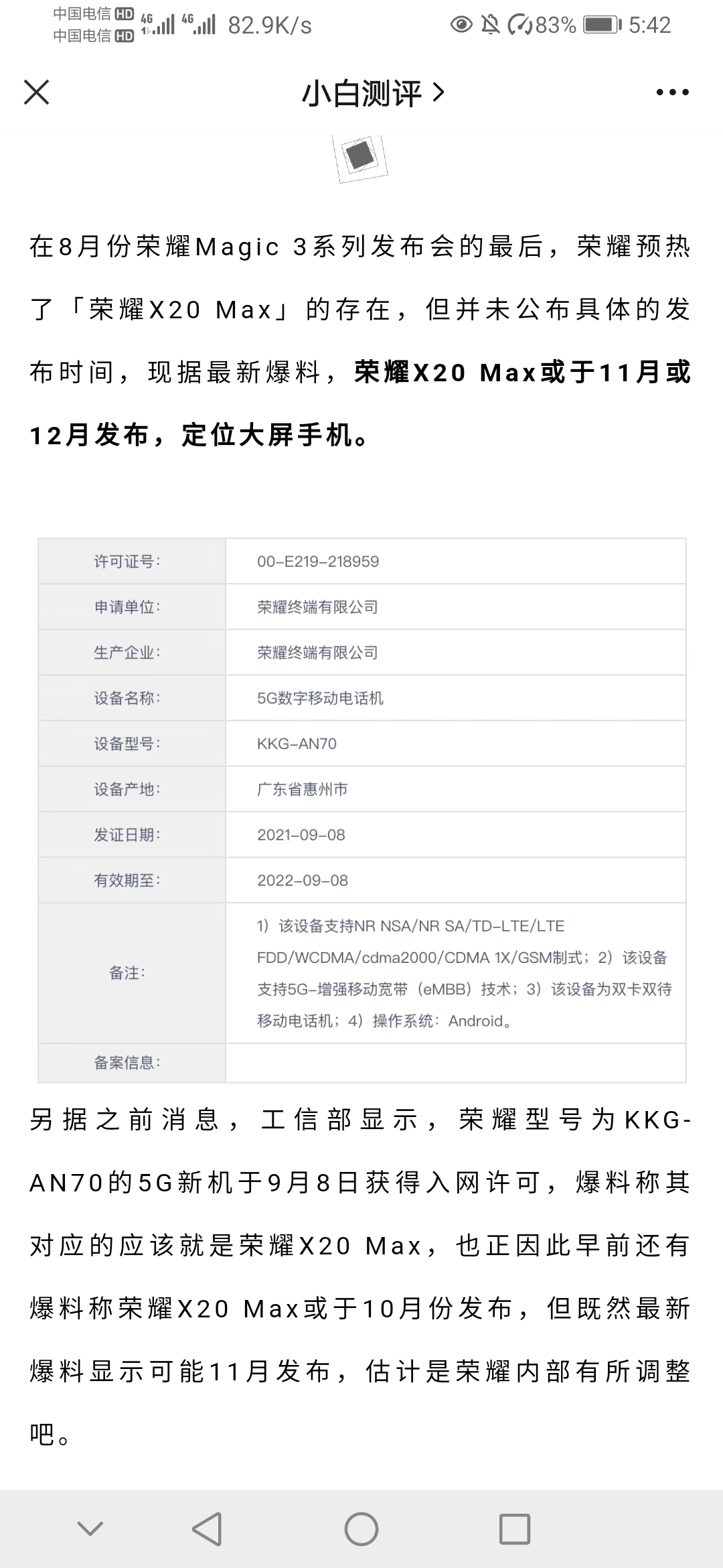 Screenshot_20211005_174238_com.tencent.mm.jpg