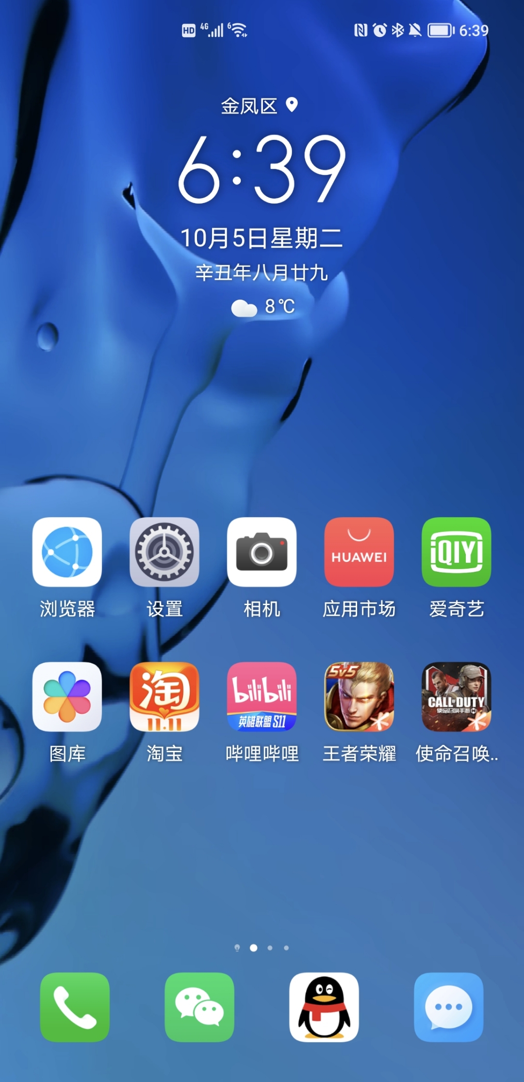Screenshot_20211005_183915.jpg