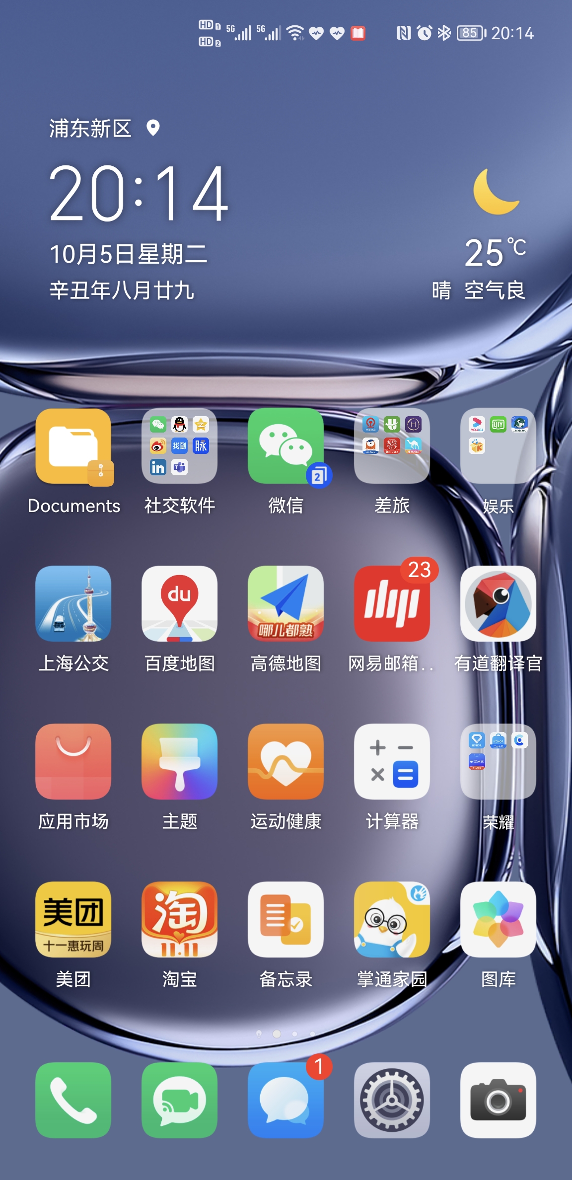 Screenshot_20211005_201437.jpg