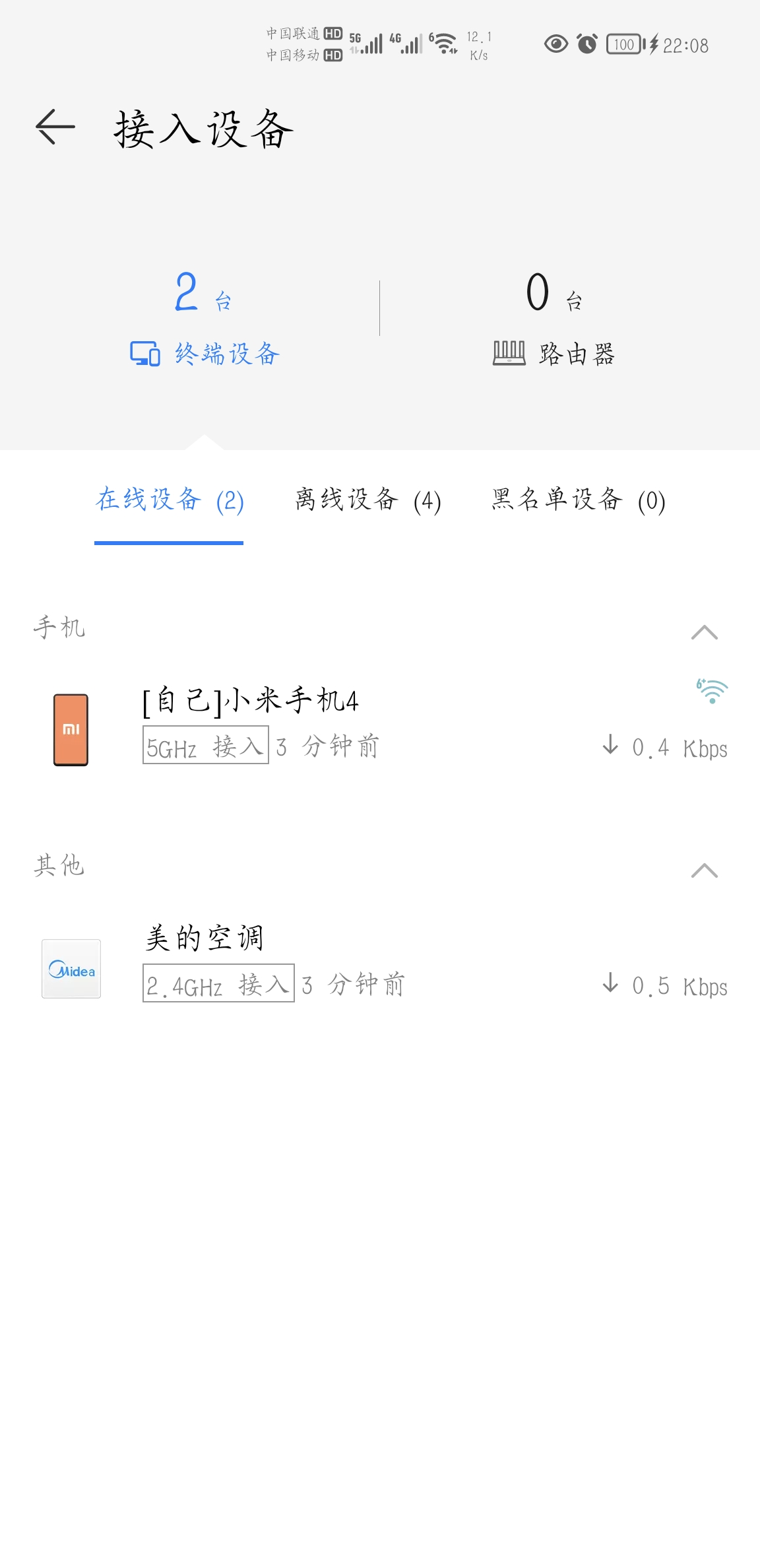 Screenshot_20211005_220824.jpg