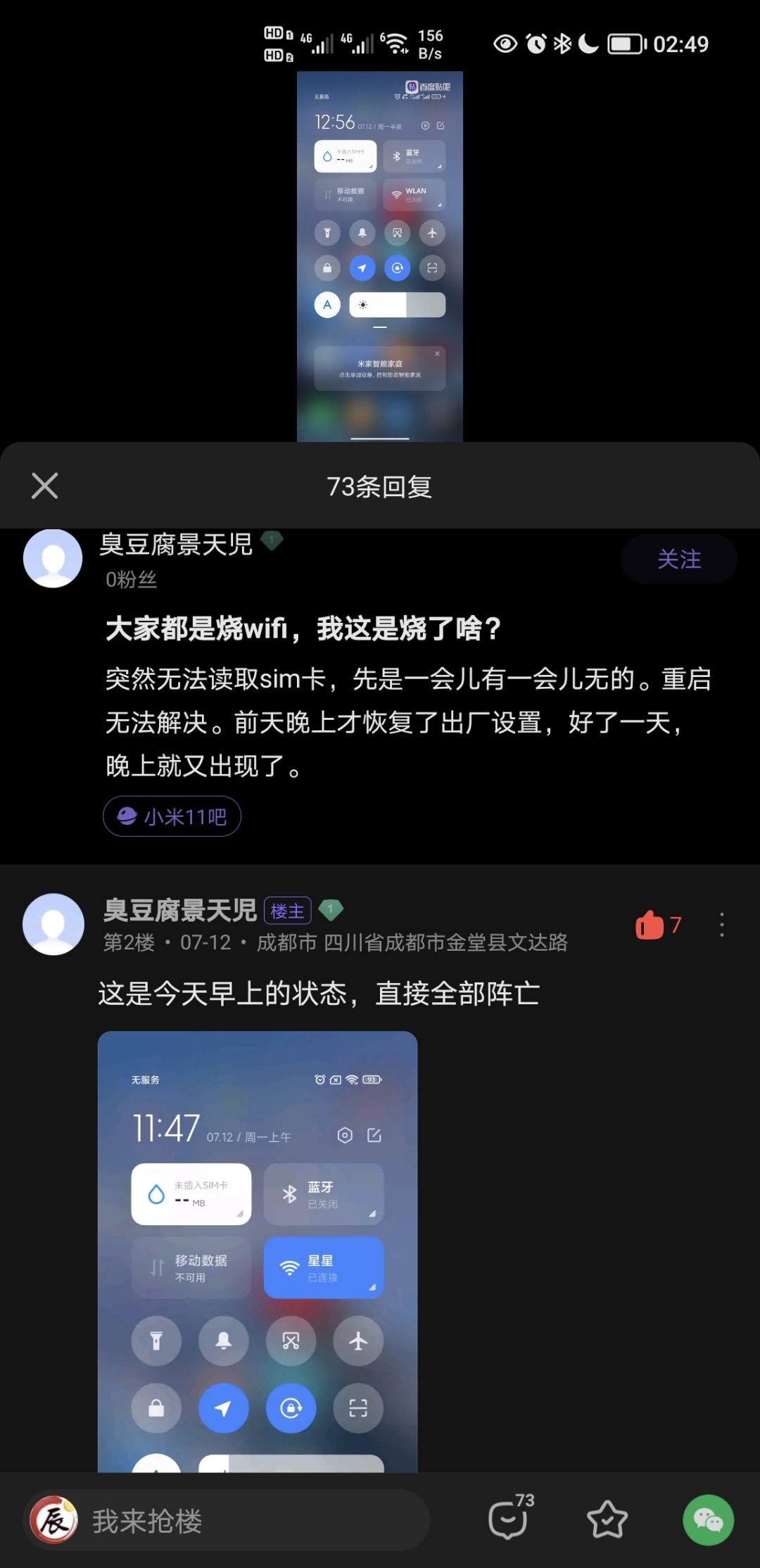 Screenshot_20211006_024953.jpg