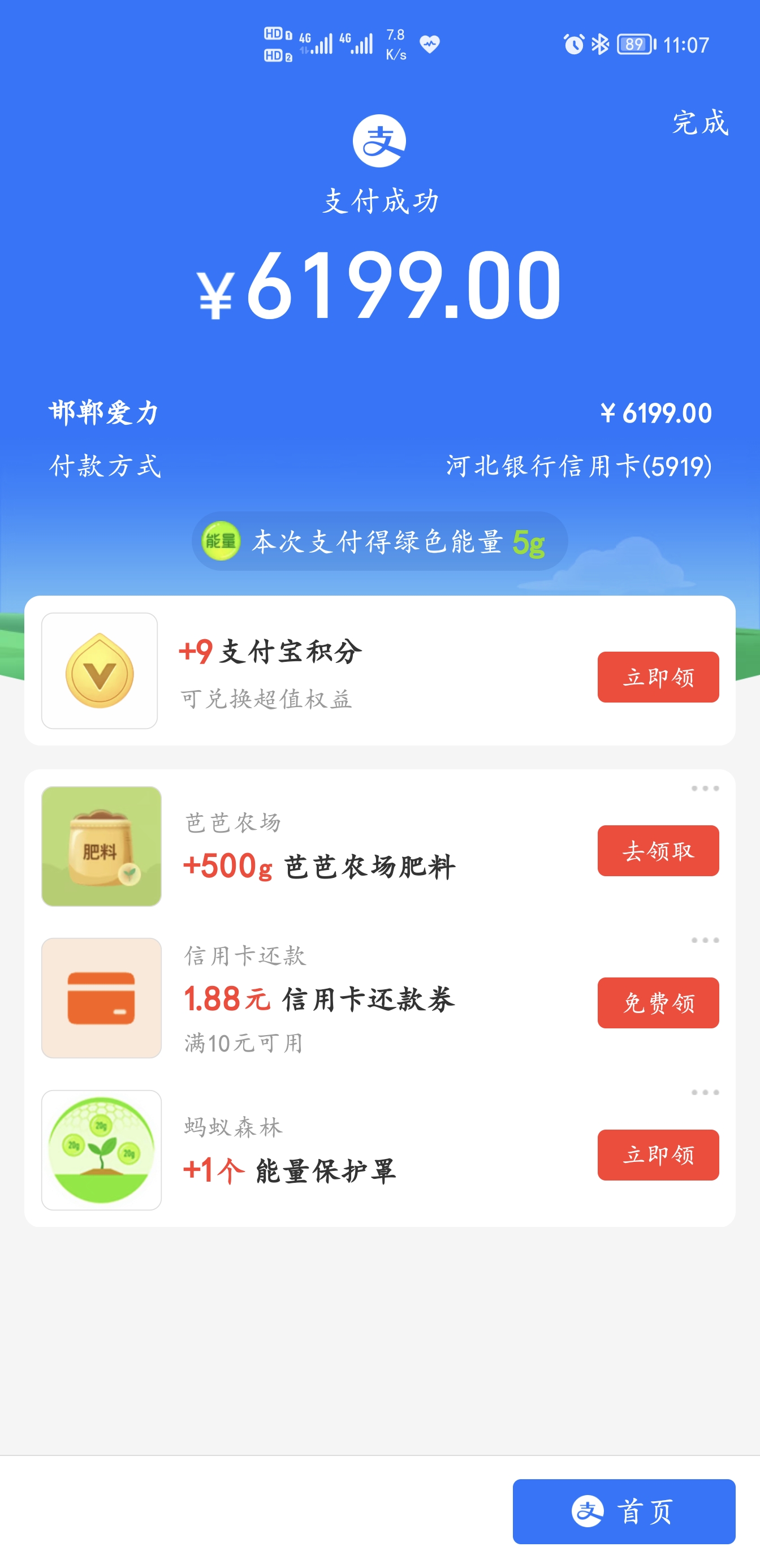 Screenshot_20211006_110705.jpg