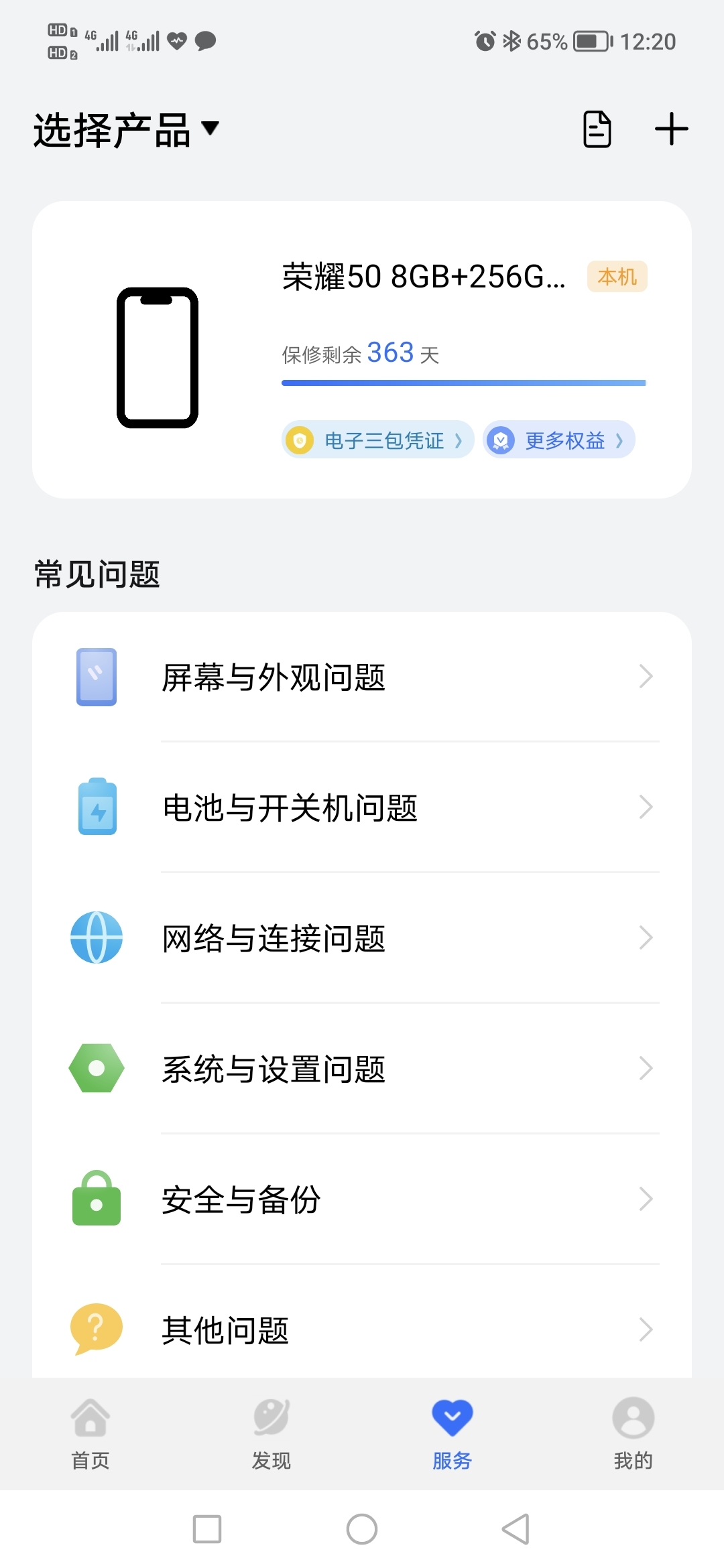 Screenshot_20211006_122054.jpg