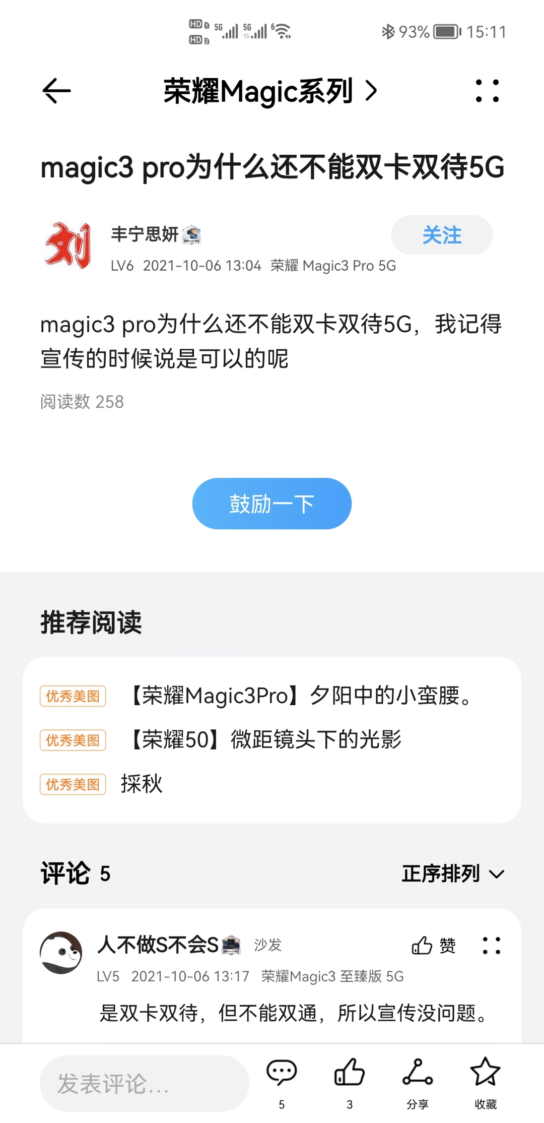 Screenshot_20211006_151117.jpg