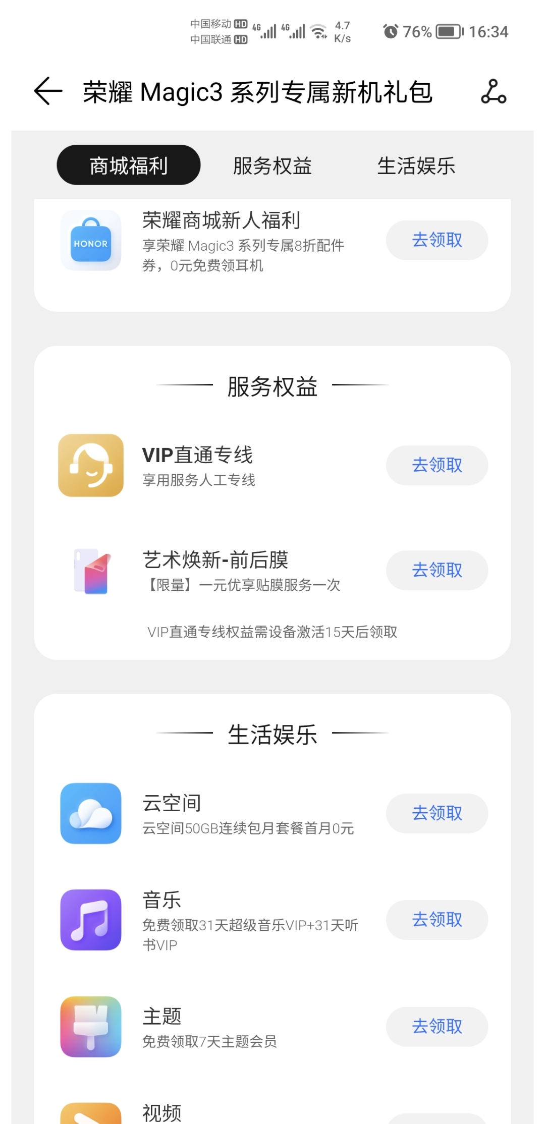 Screenshot_20211006_163420.jpg