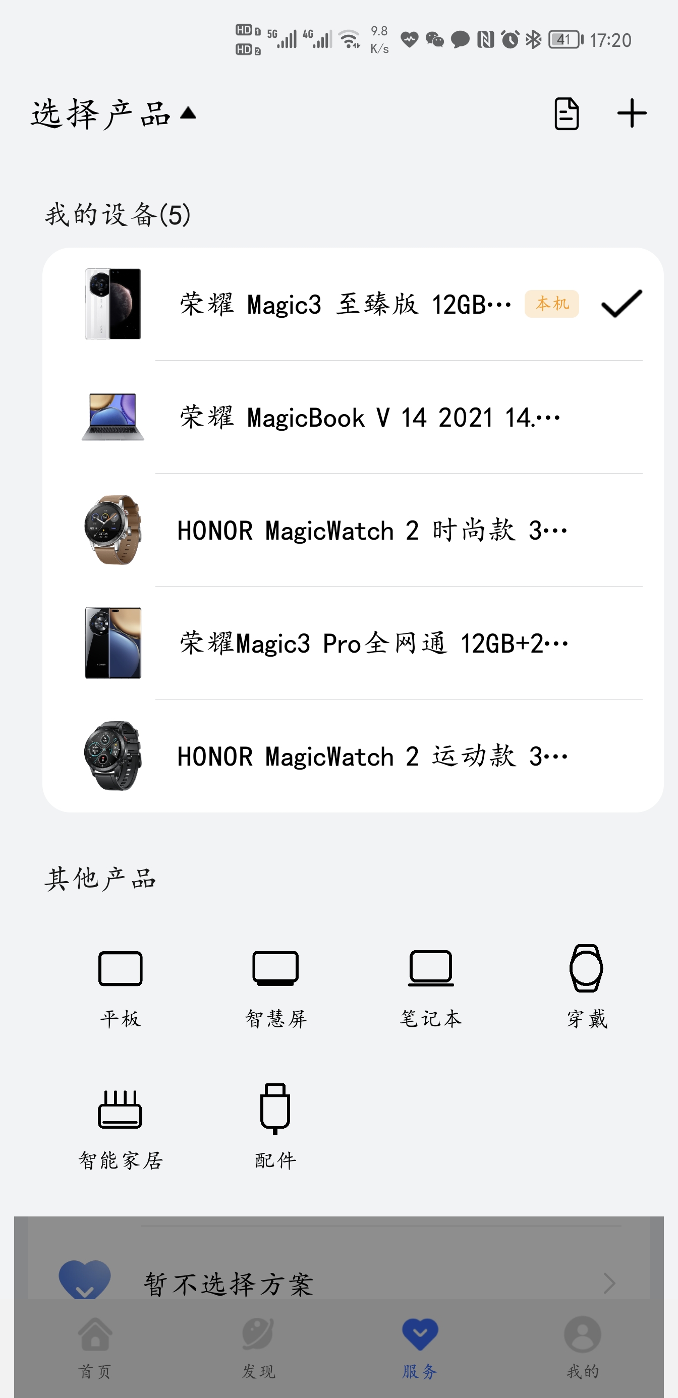 Screenshot_20211006_172035.jpg