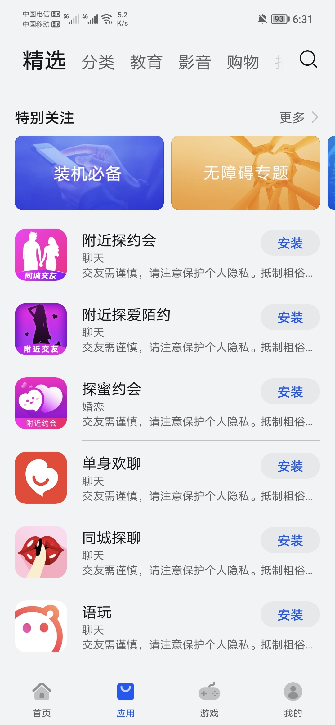 Screenshot_20211006_183144.jpg