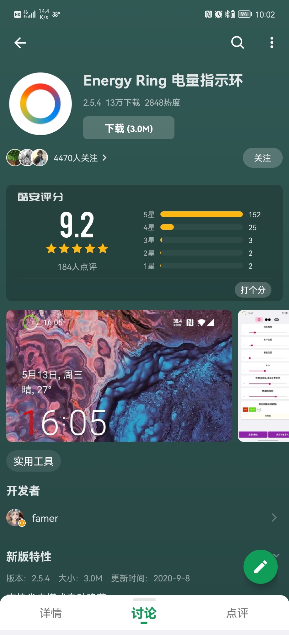 Screenshot_20211007_100257_com.coolapk.market.jpg