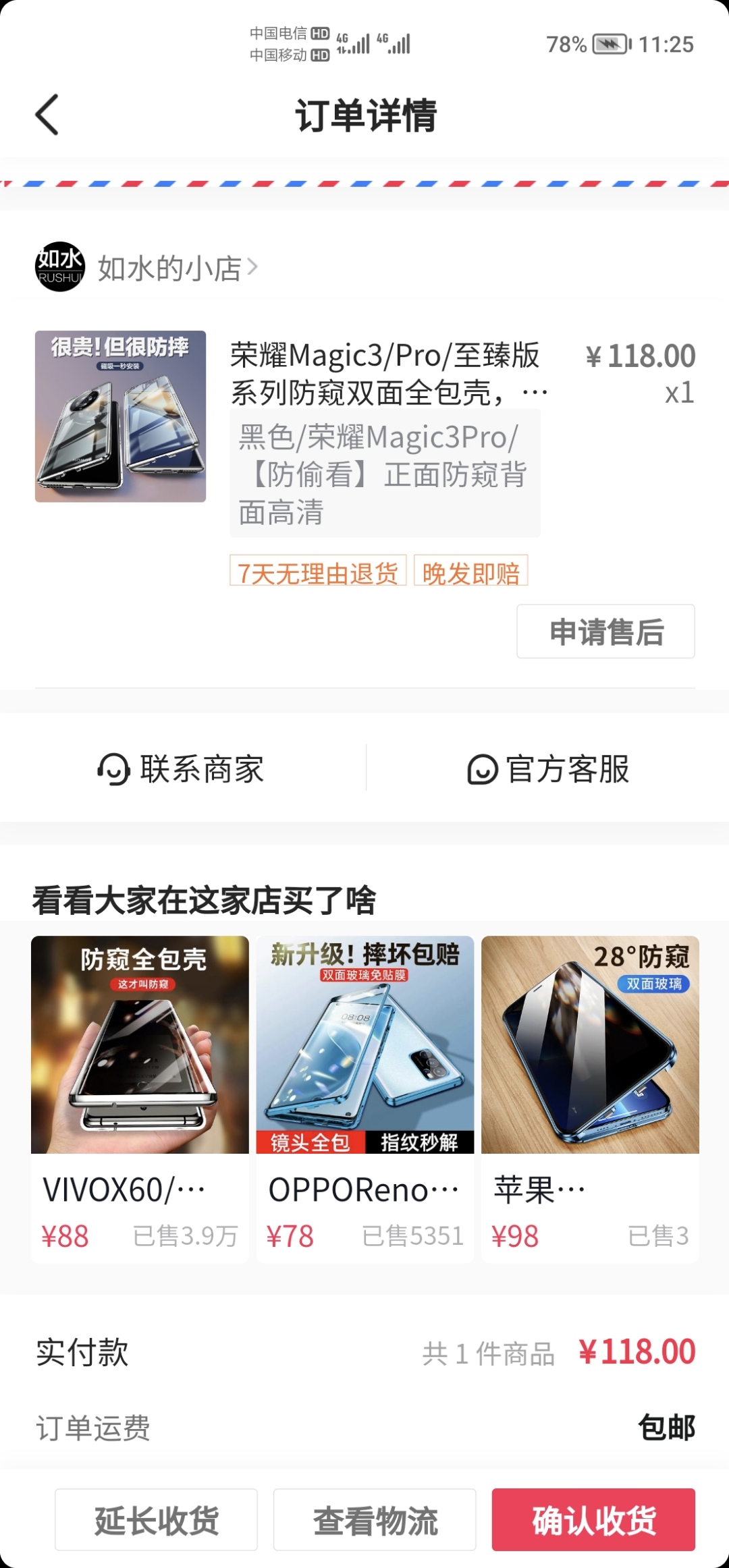 Screenshot_20211007_112528.jpg