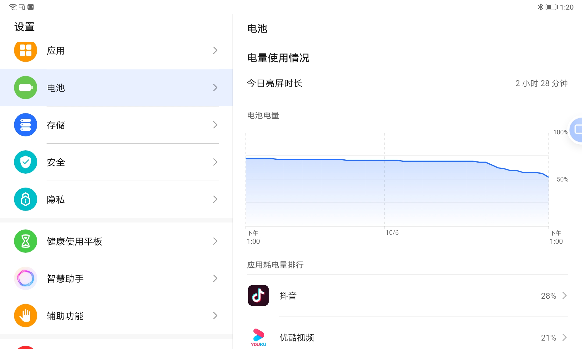 QQ图片20211006132122.jpg