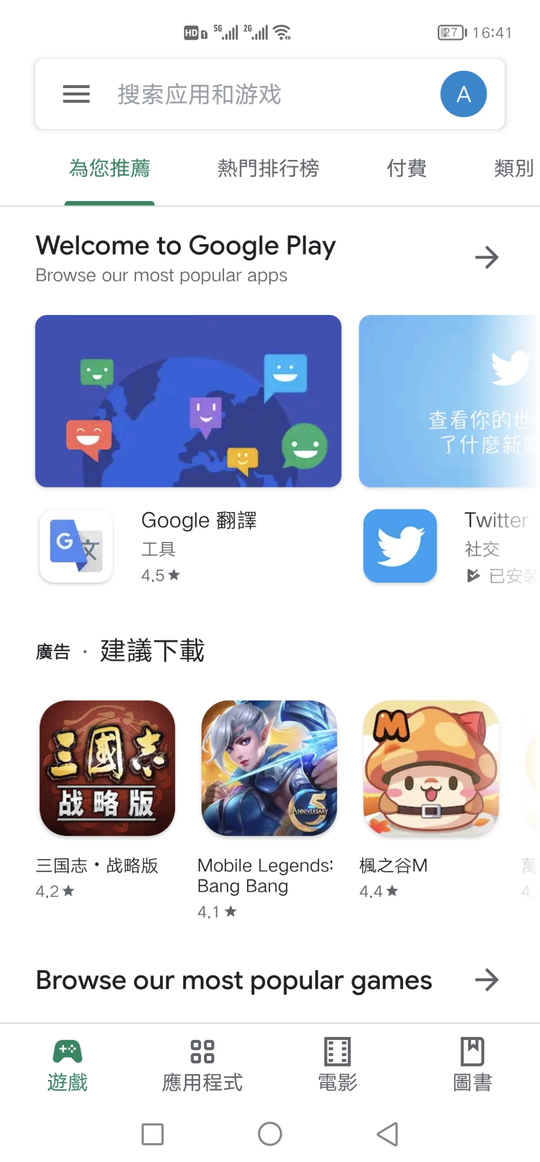 Screenshot_20211007_164159.jpg
