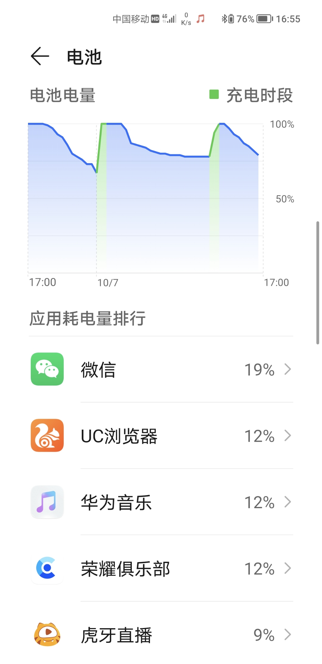 Screenshot_20211007_165514.jpg