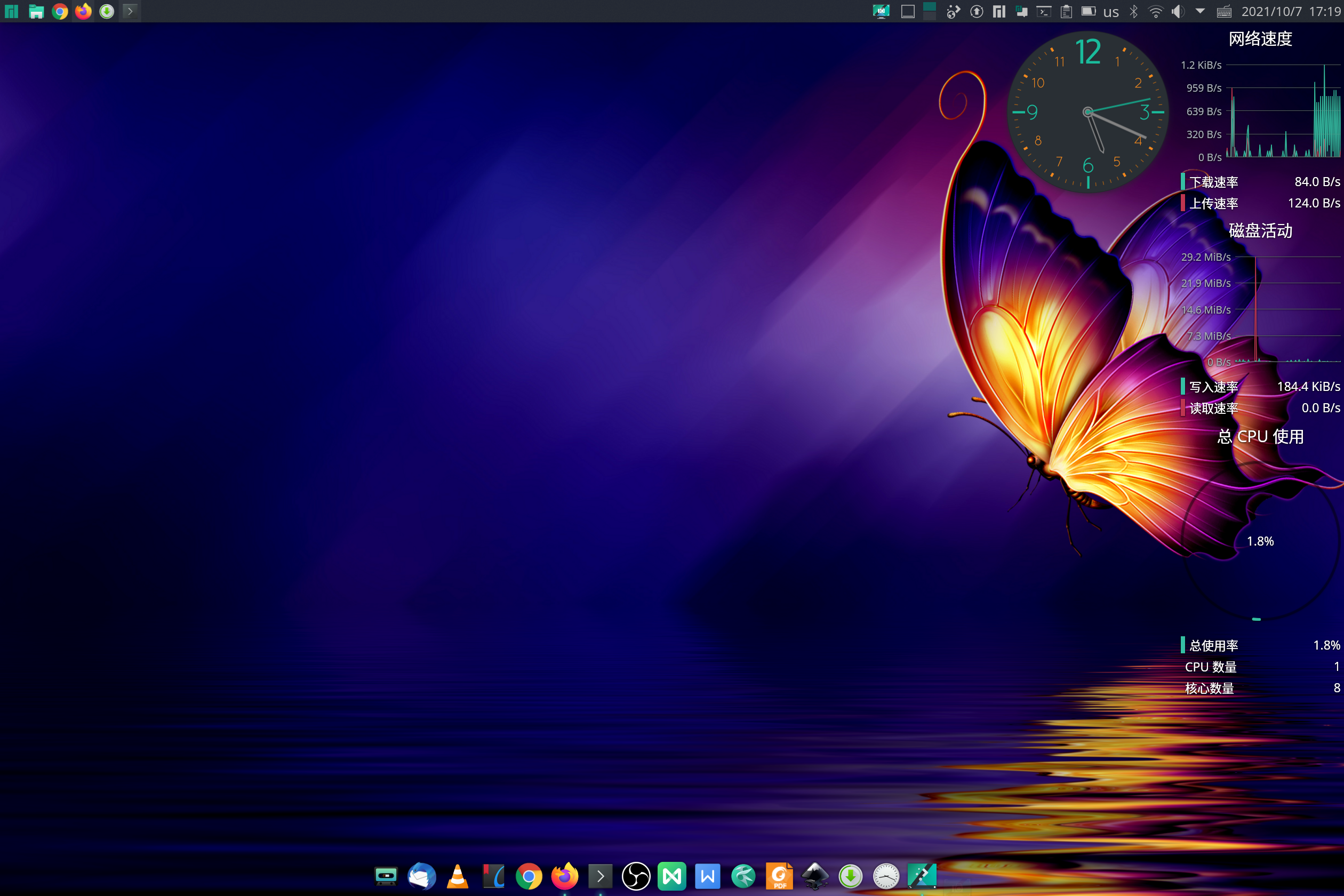 Screenshot_20211007_171913.png