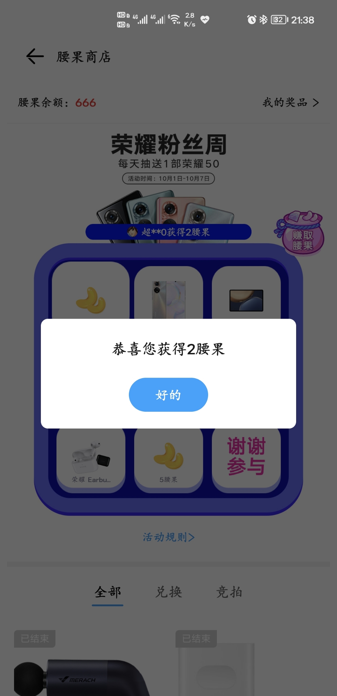 Screenshot_20211007_213856.jpg