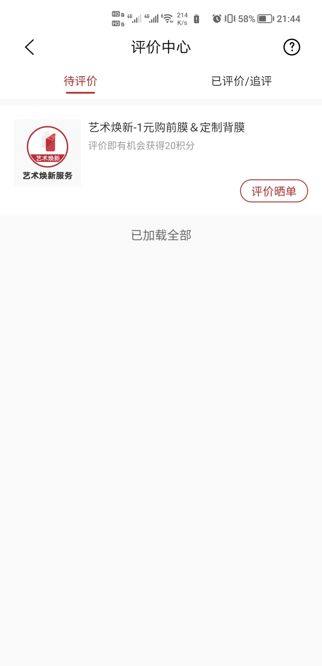 Screenshot_20211007_214451.jpg