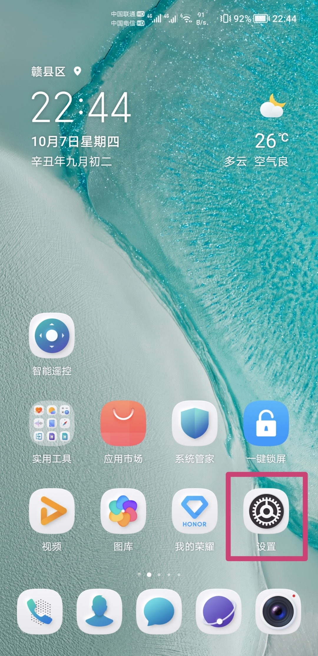 Screenshot_20211007_224415.jpg