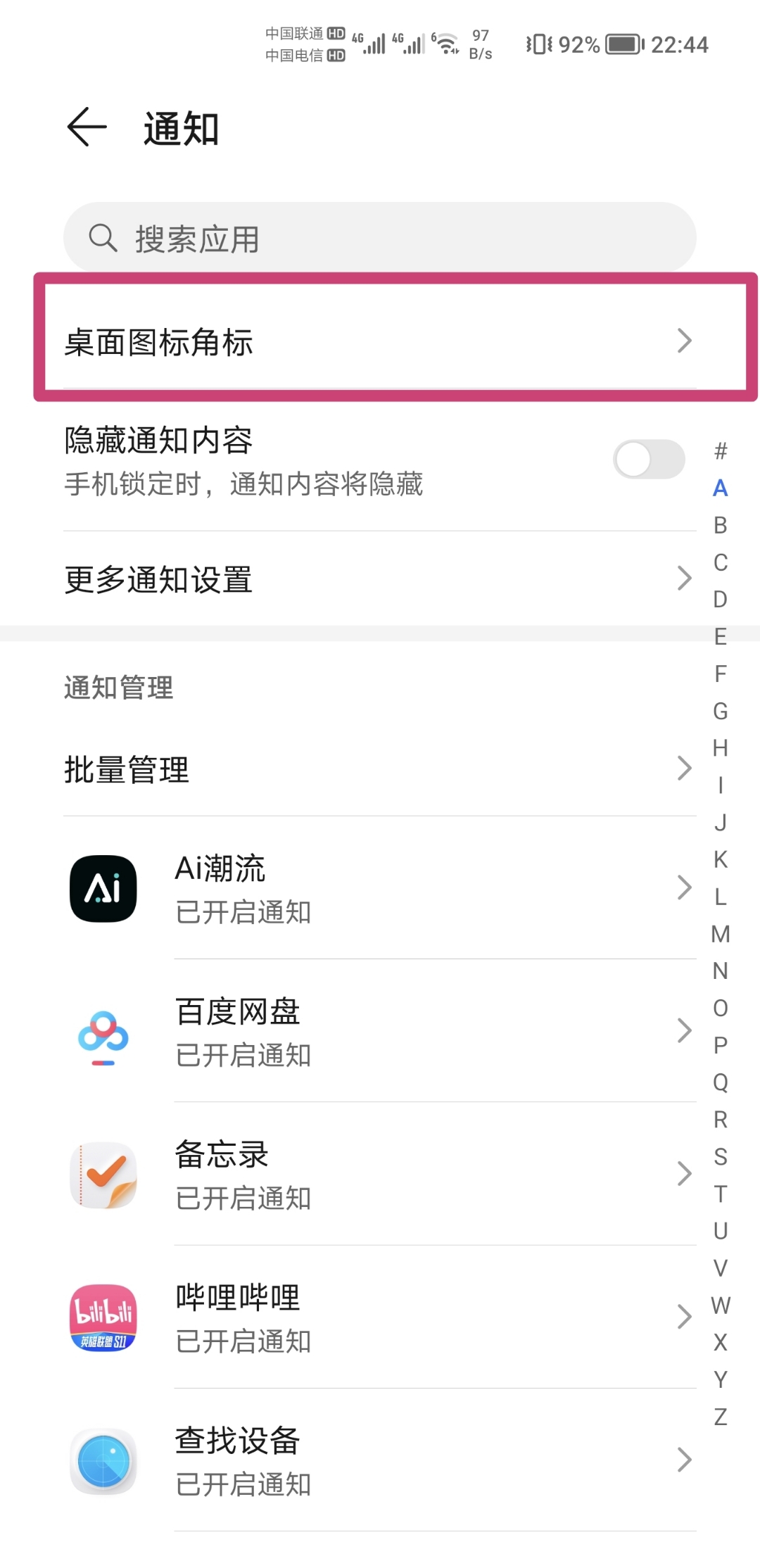 Screenshot_20211007_224441.jpg