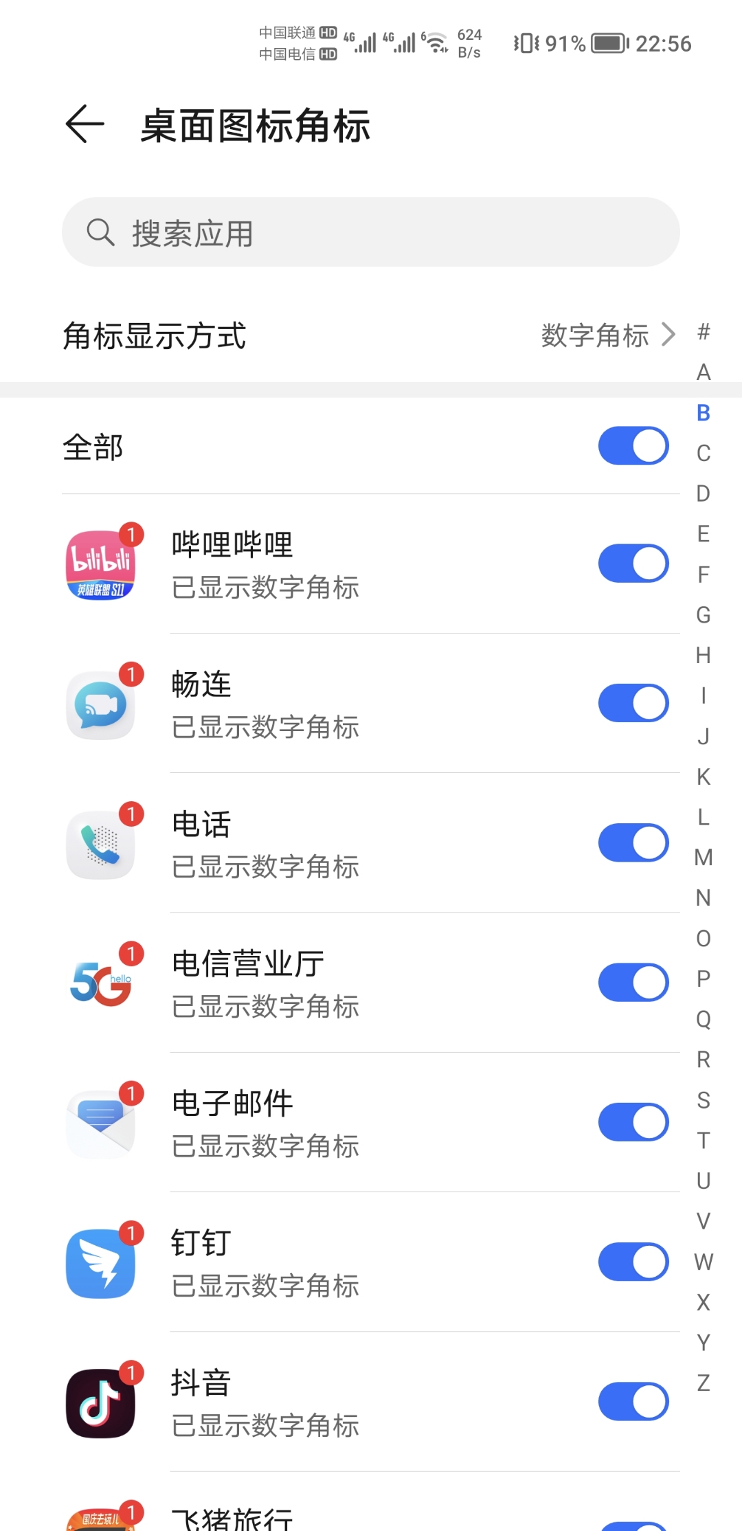 Screenshot_20211007_225657.jpg