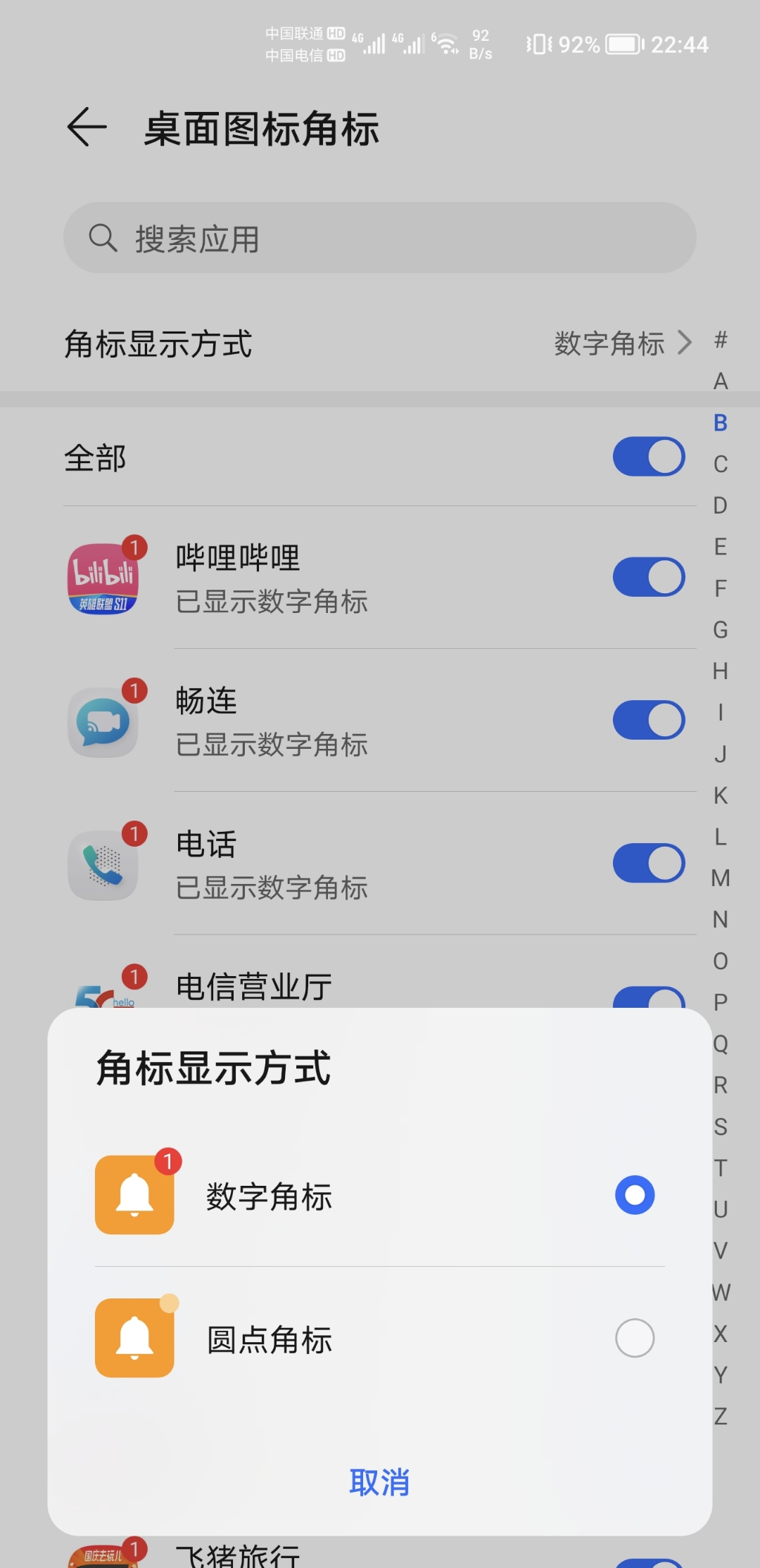 Screenshot_20211007_224449.jpg