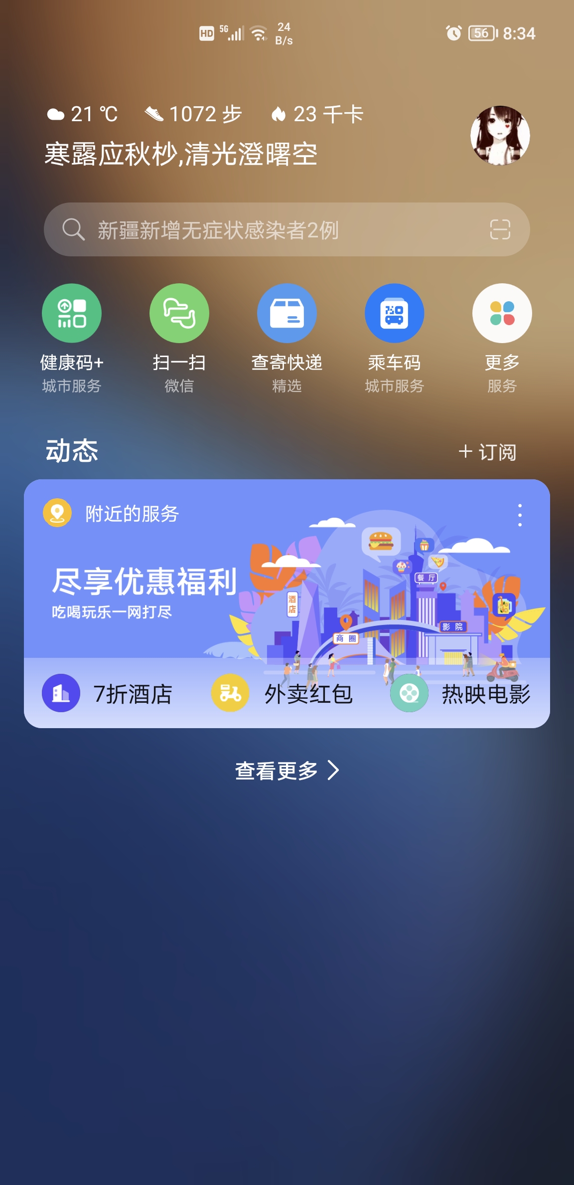 Screenshot_20211008_083419.jpg