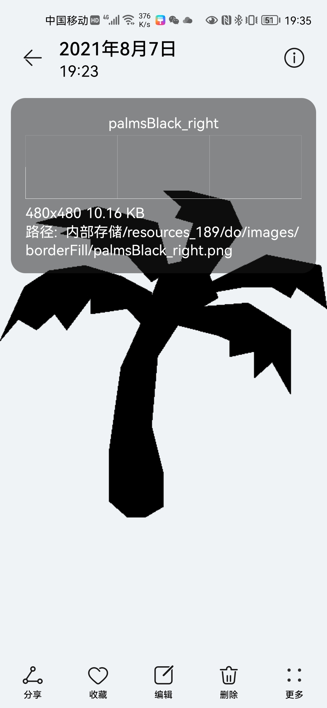 Screenshot_20211006_193558_com.android.gallery3d.jpg