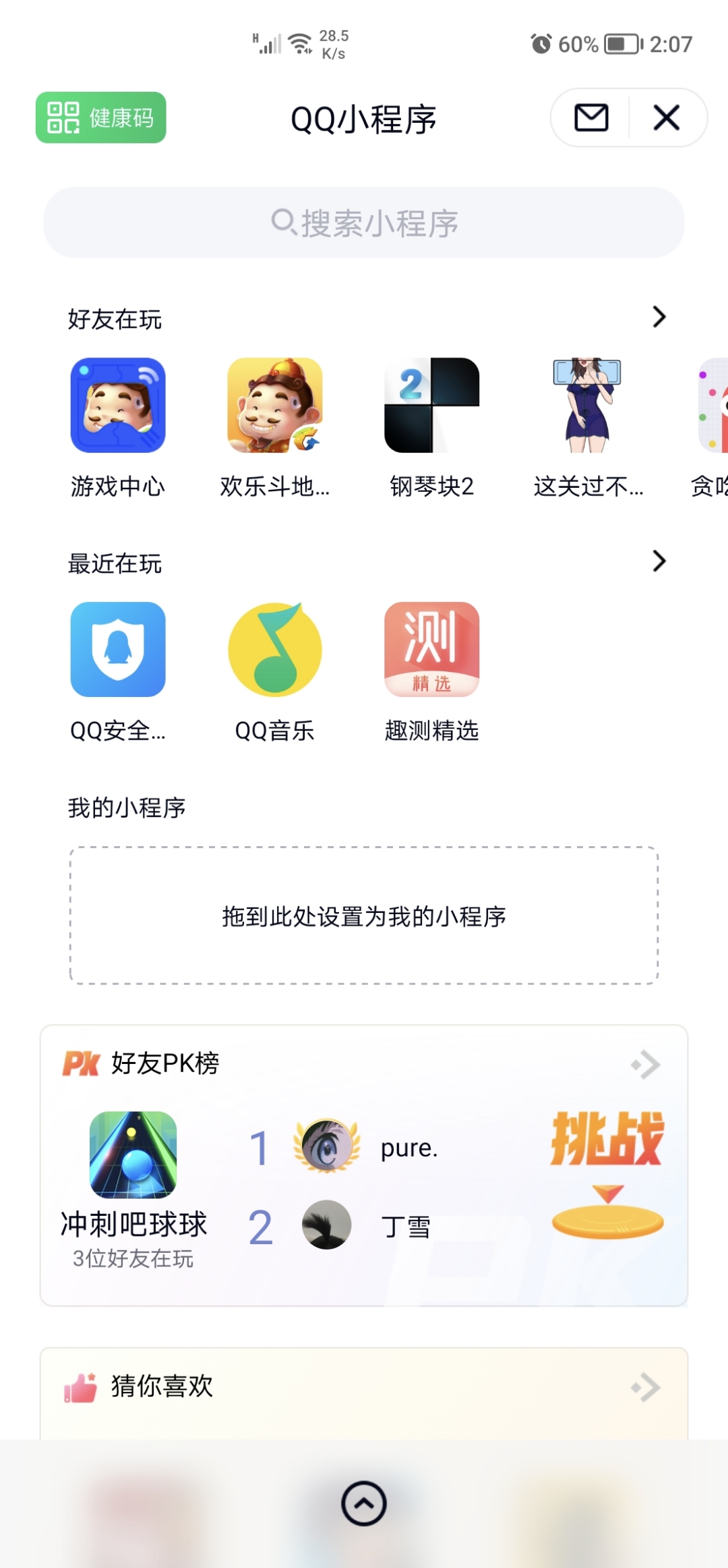 Screenshot_20211008_140722.jpg