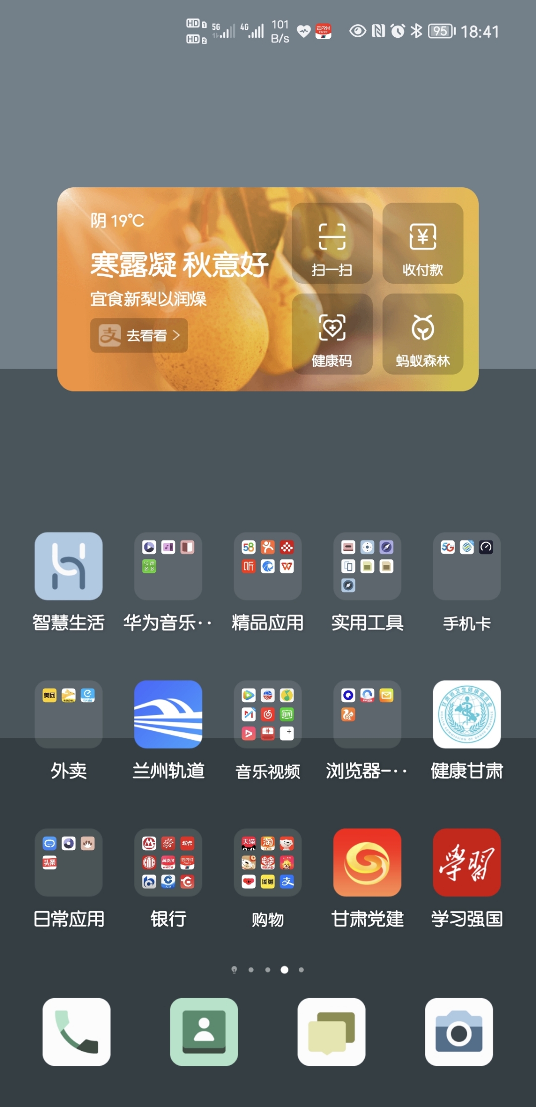 Screenshot_20211008_184134.jpg