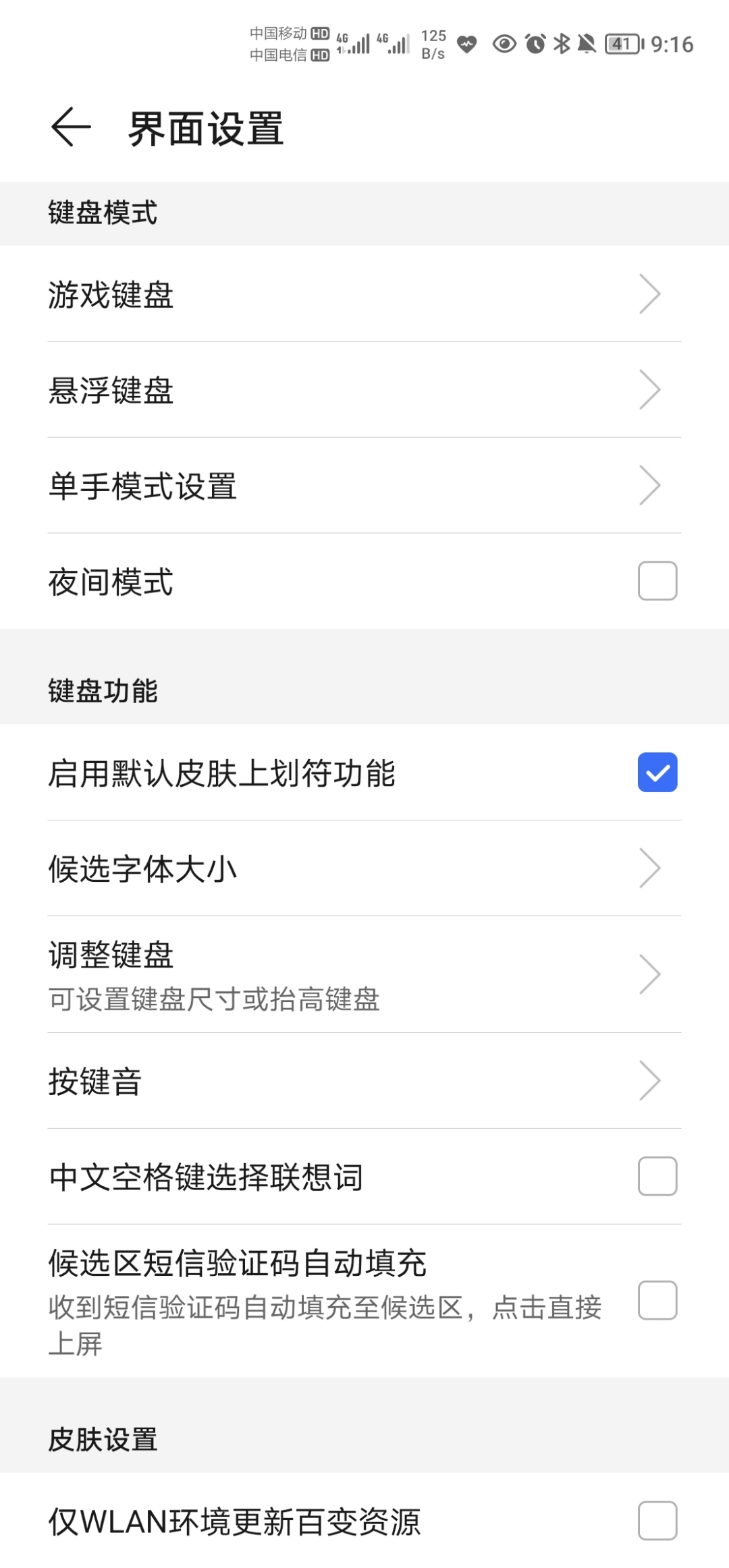 Screenshot_20211008_211655.jpg