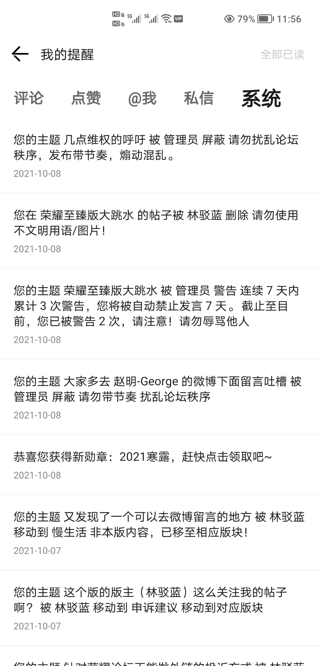 Screenshot_20211008_235649.jpg