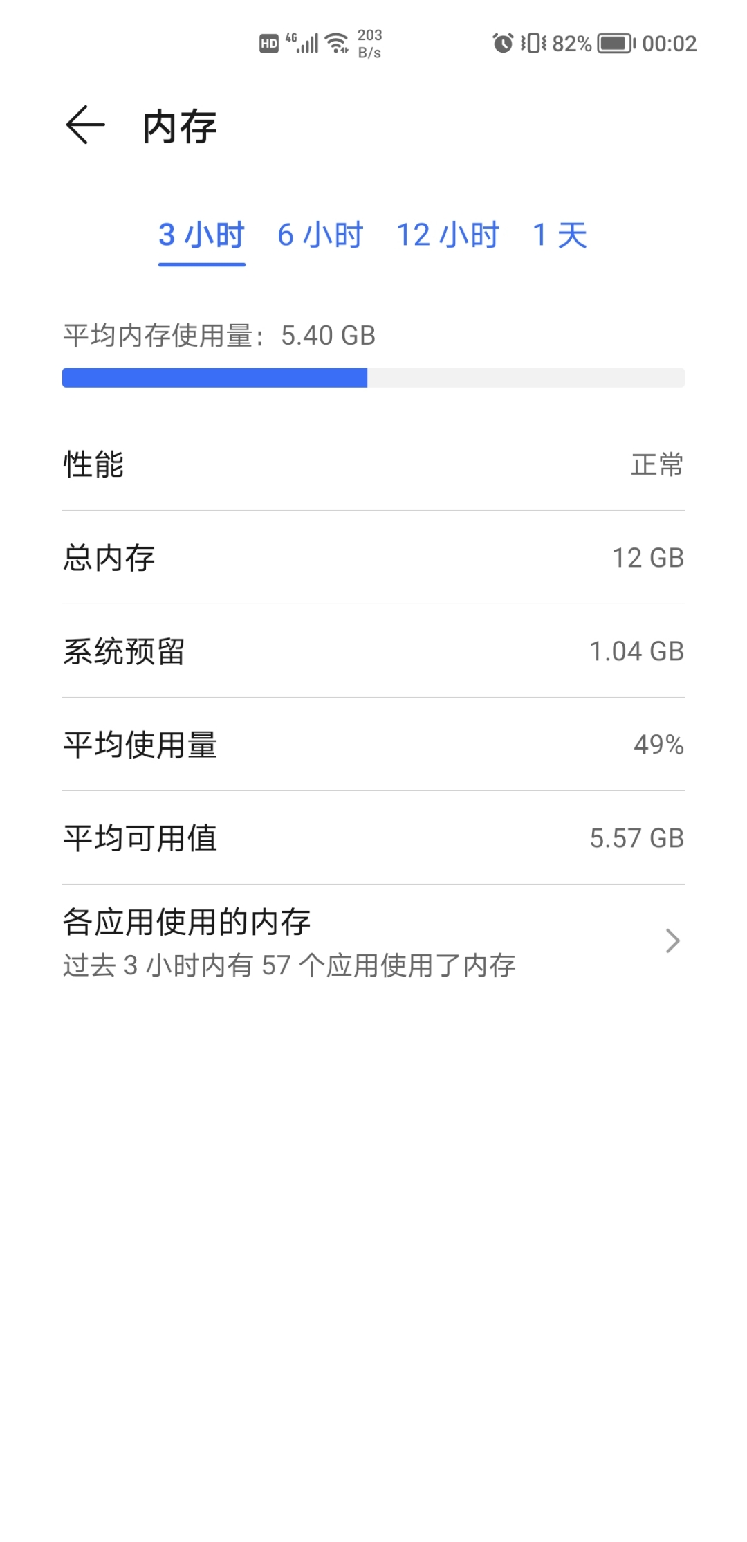 Screenshot_20211009_000254.jpg