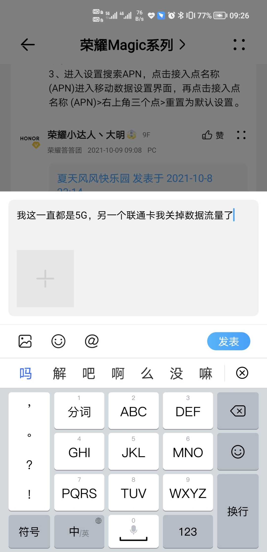 Screenshot_20211009_092612.jpg