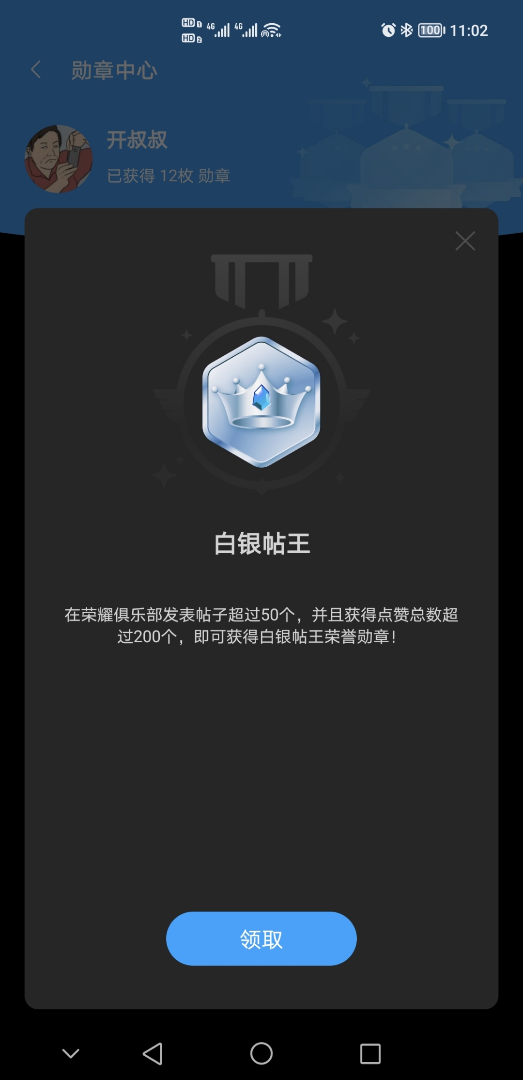 Screenshot_20211009_110245.jpg