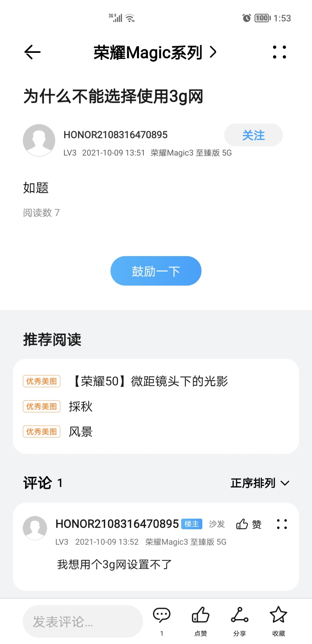 Screenshot_20211009_135322.jpg