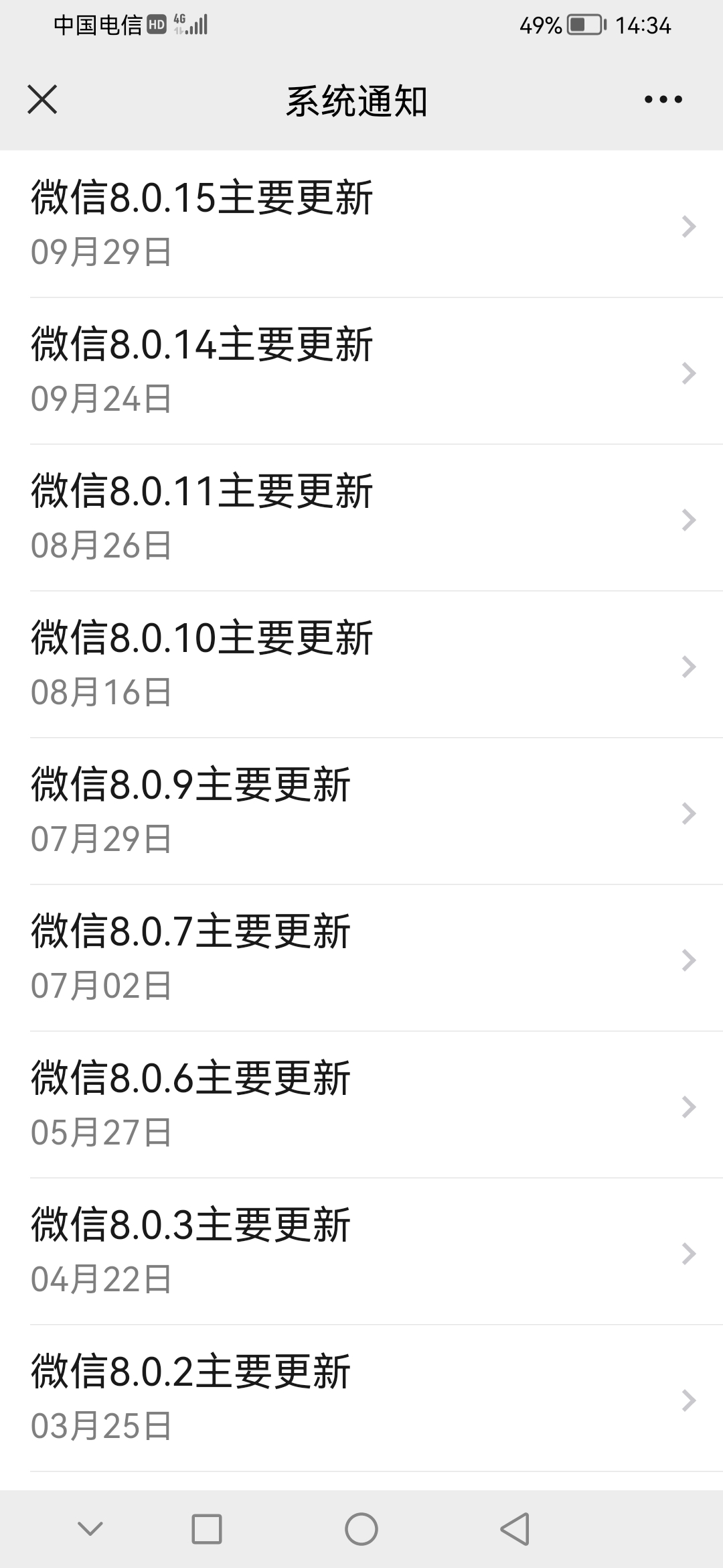 Screenshot_20211009_143446_com.tencent.mm.jpg
