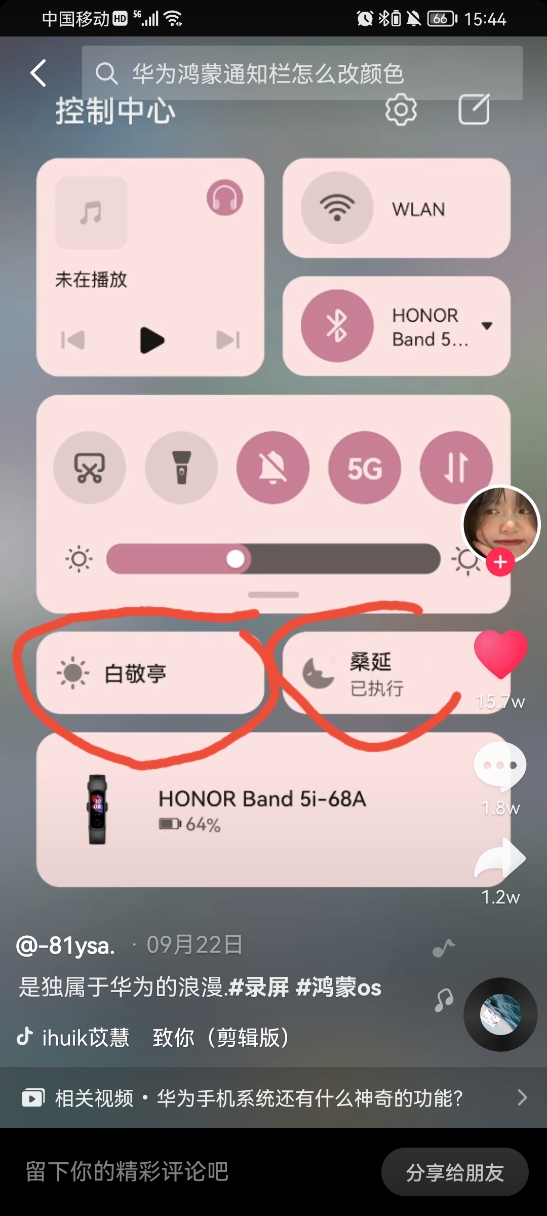 Screenshot_20211009_154636.jpg