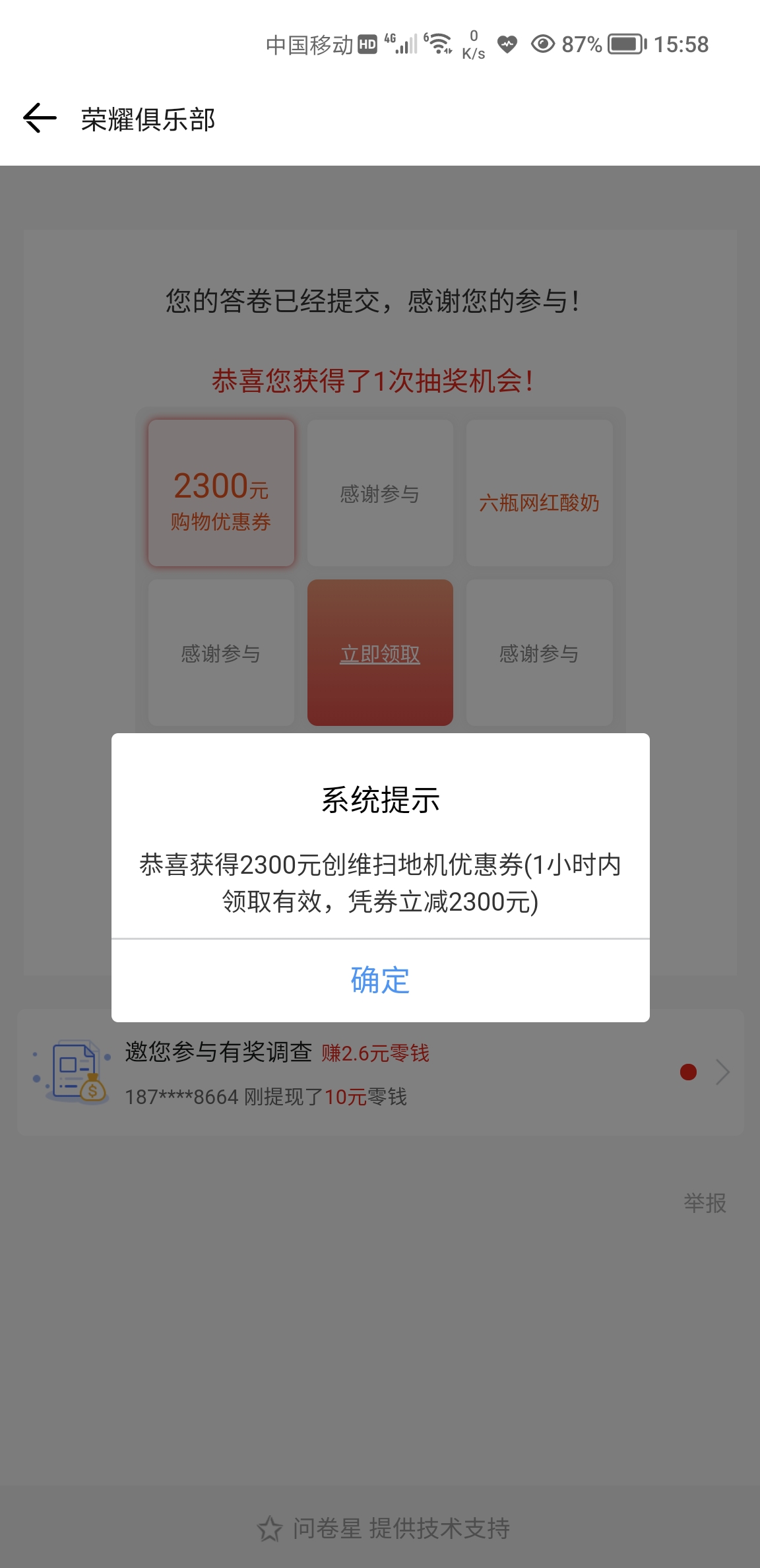 Screenshot_20211009_155803.jpg