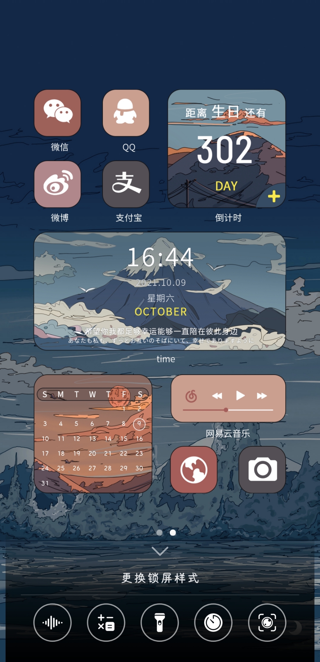 Screenshot_20211009_164410.jpg