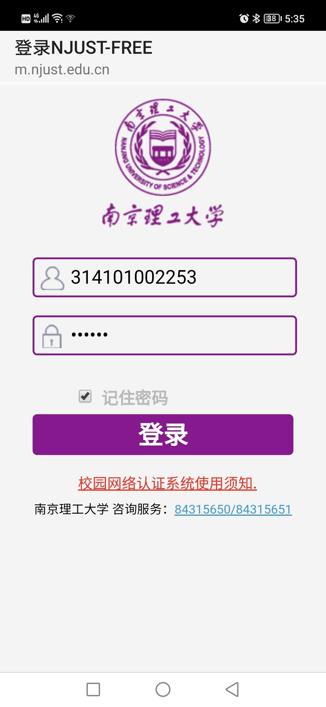 Screenshot_20211009_173549.jpg