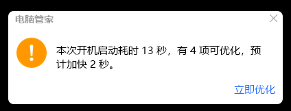 捕获.PNG