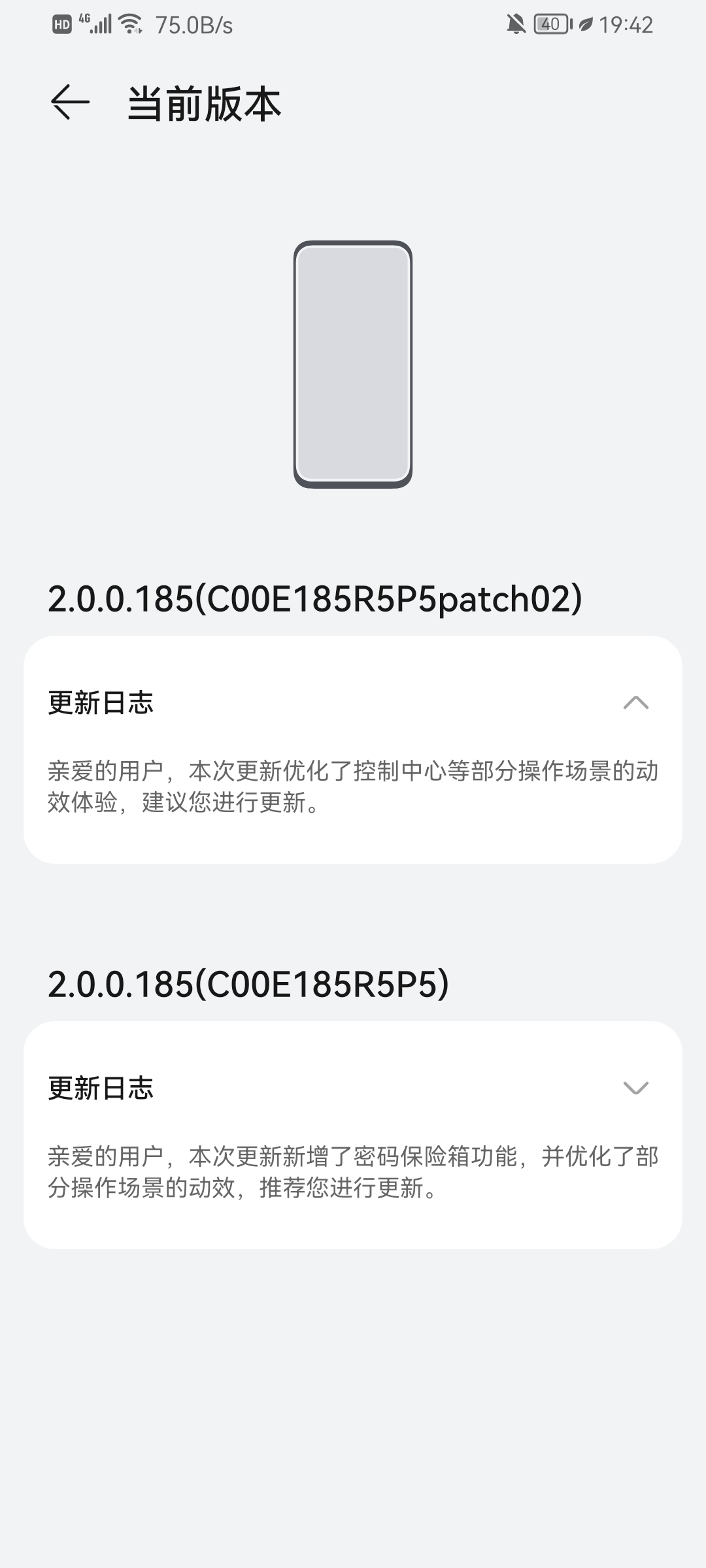 Screenshot_20211009_194219_com.huawei.android.hwouc.jpg